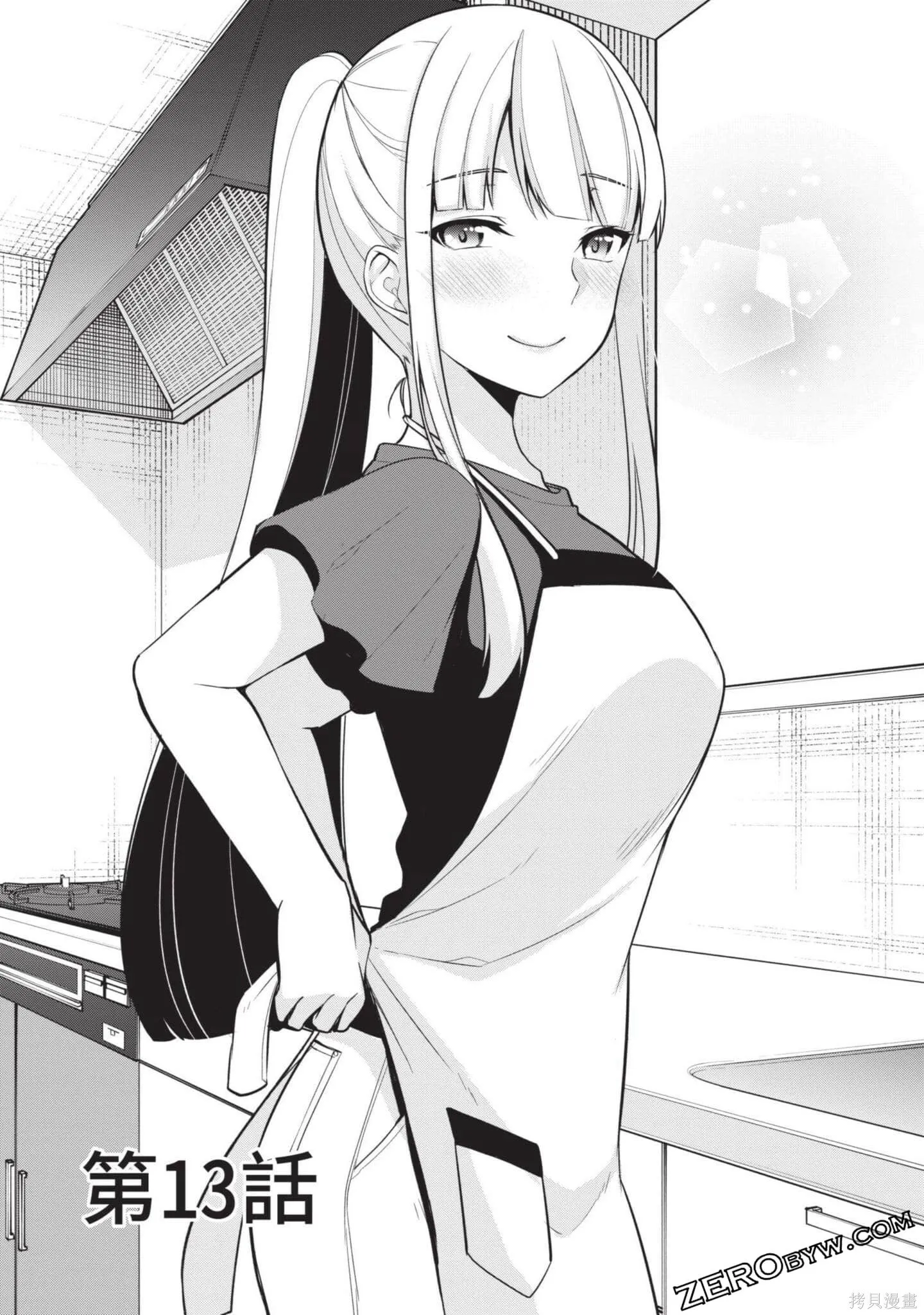 第2卷 第60页