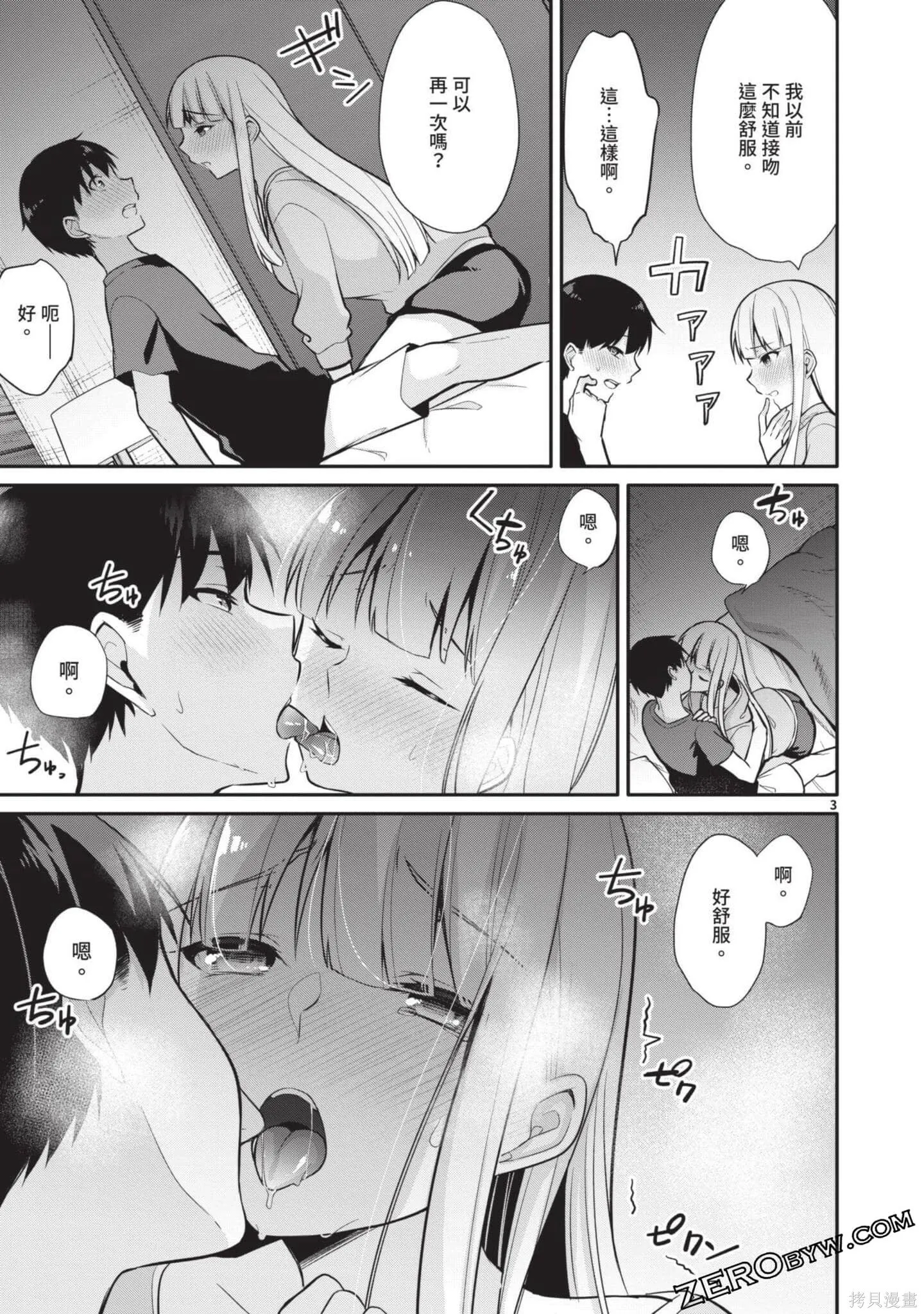 第2卷 第62页