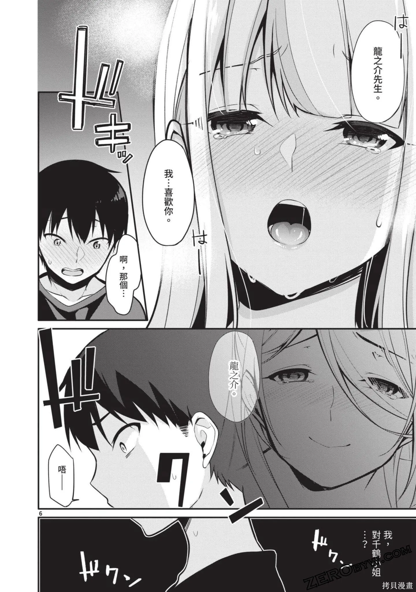 第2卷 第65页