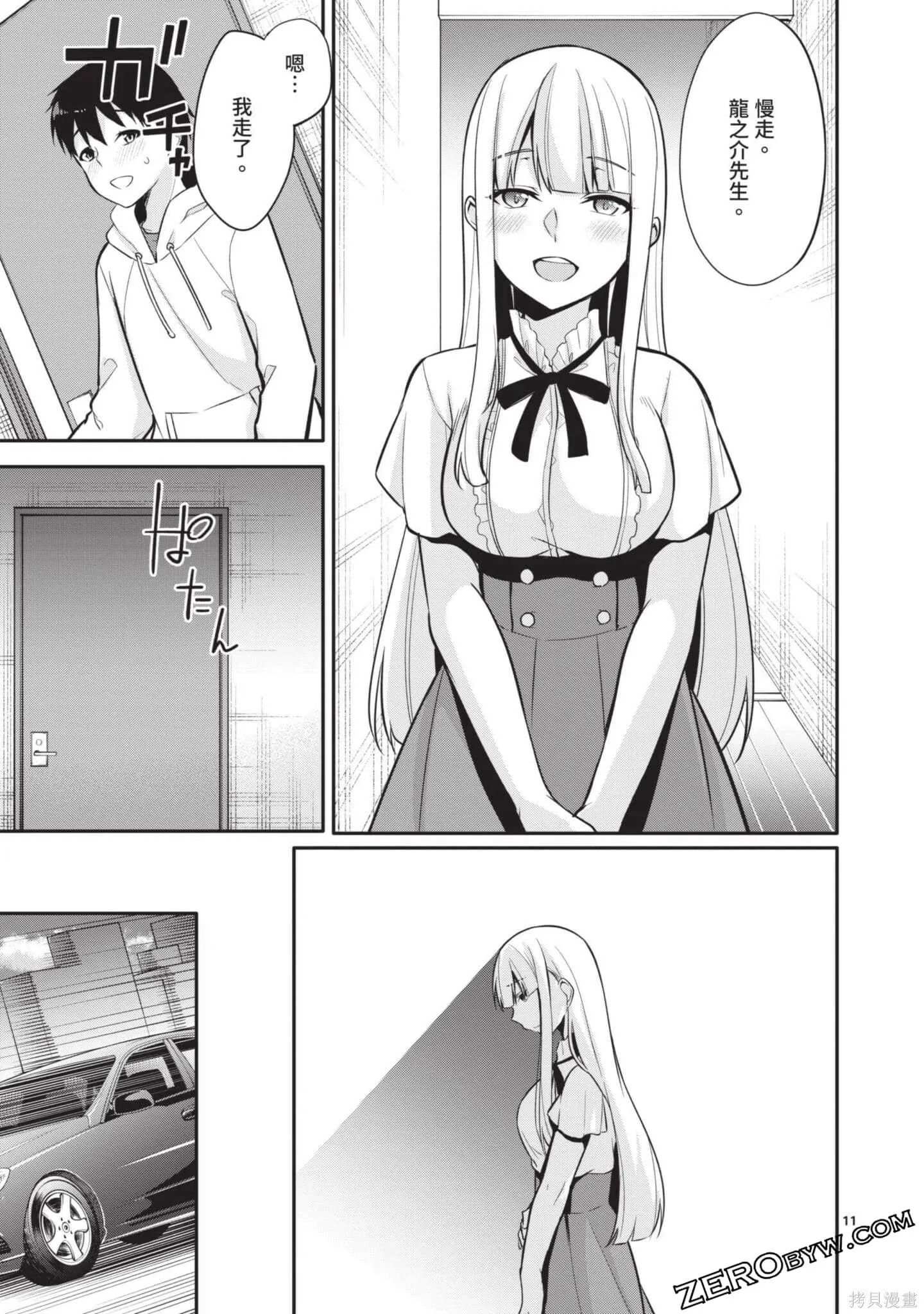 第2卷 第70页