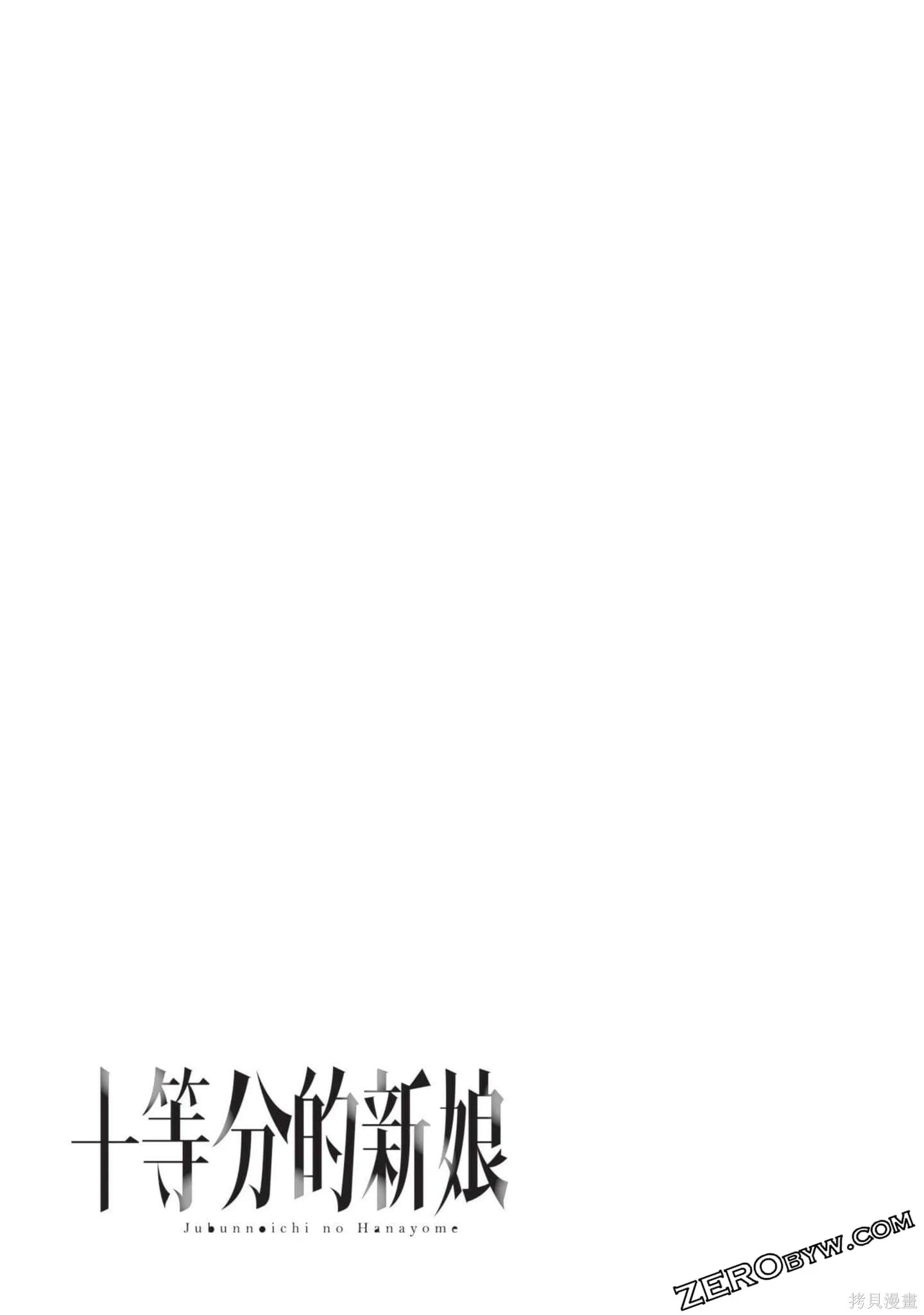 第2卷 第96页