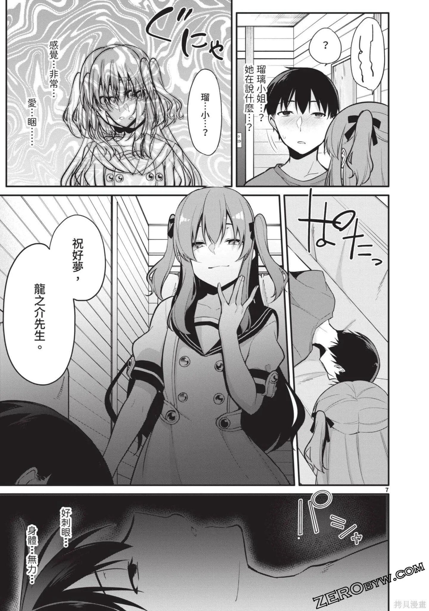 第2卷 第104页