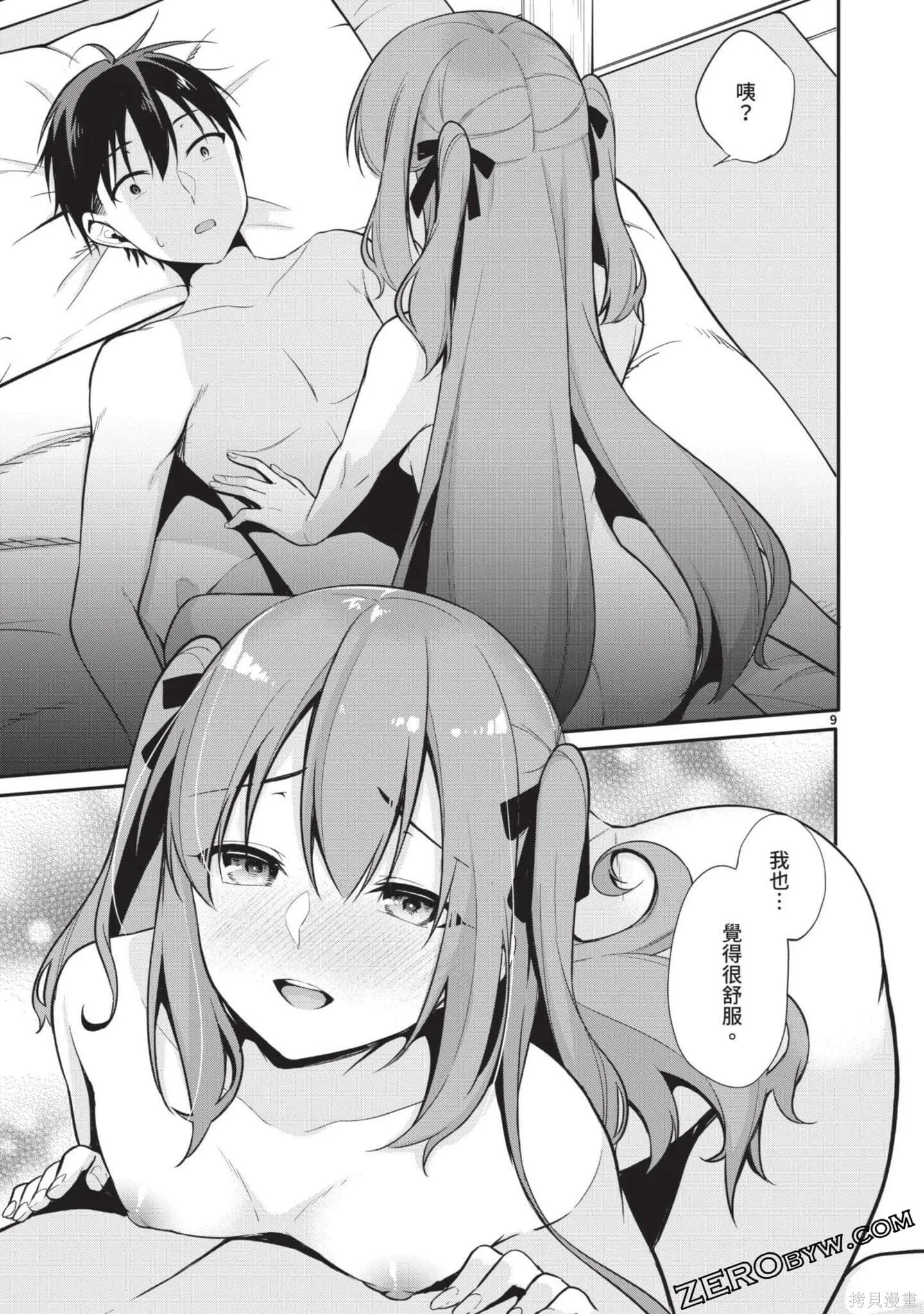 第2卷 第106页