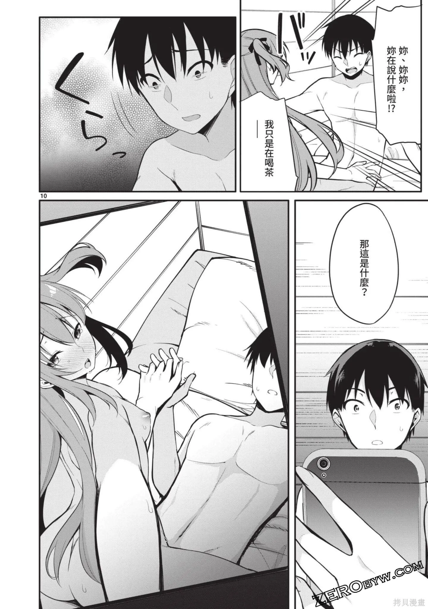 第2卷 第107页