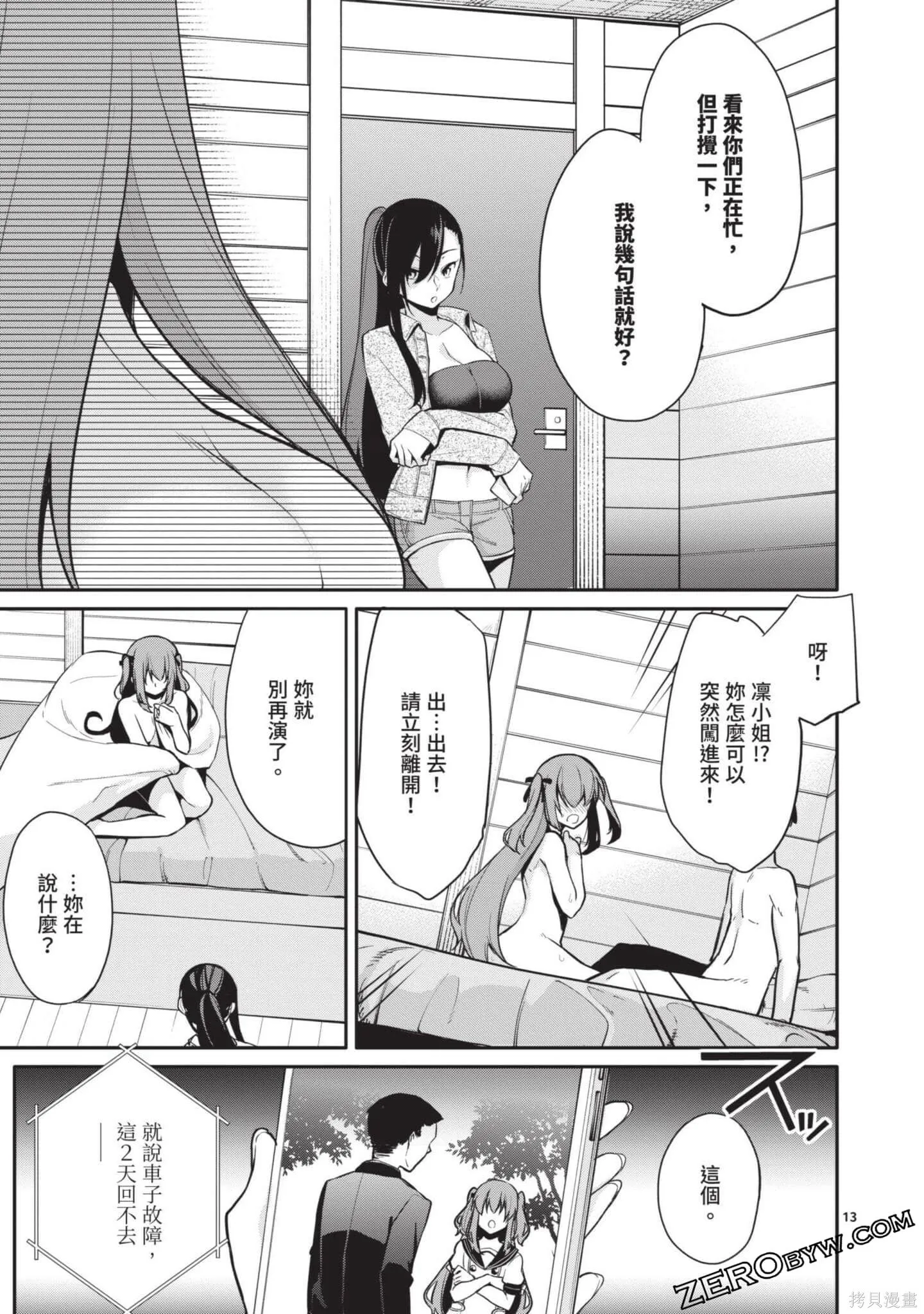 第2卷 第110页