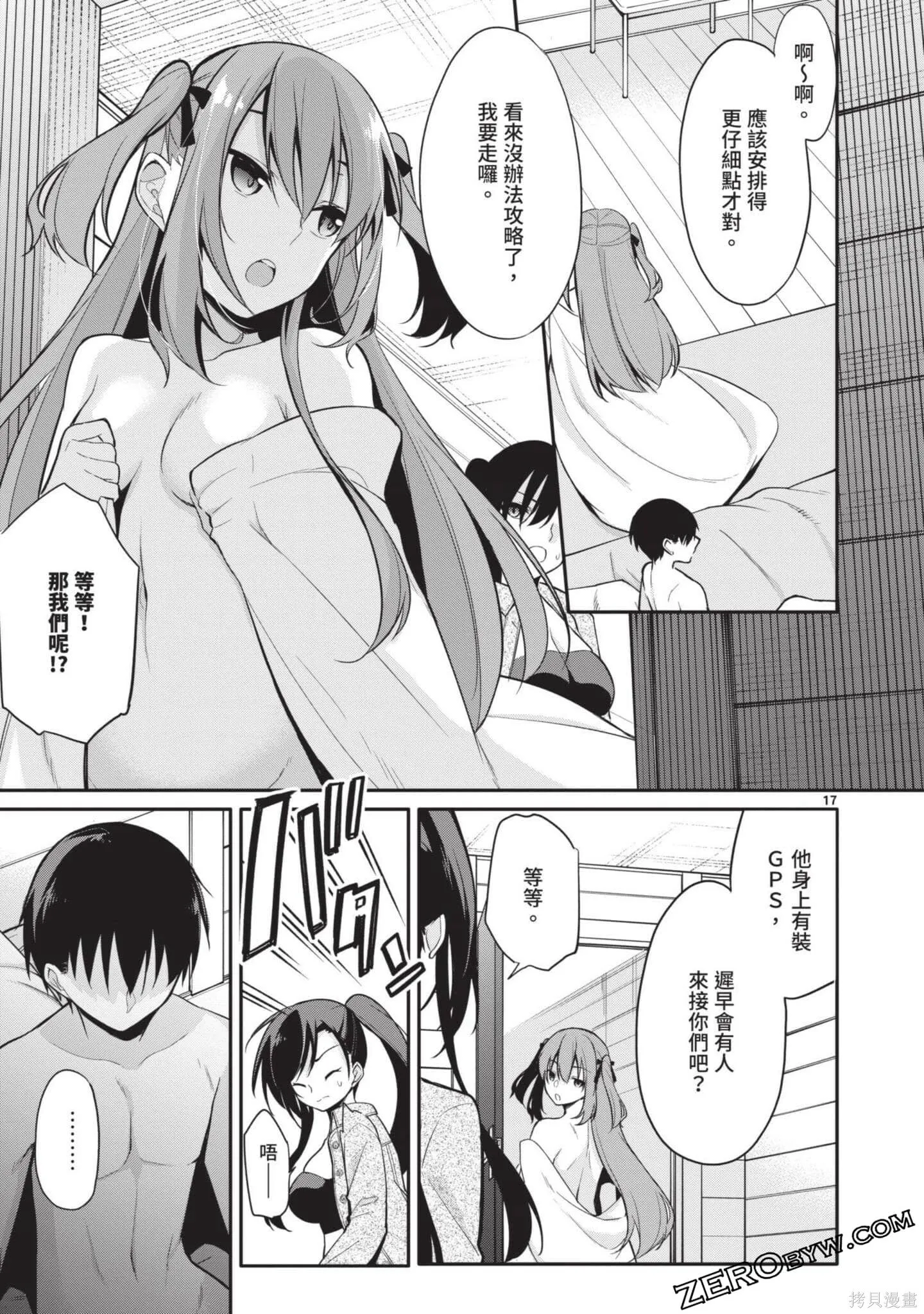 第2卷 第114页