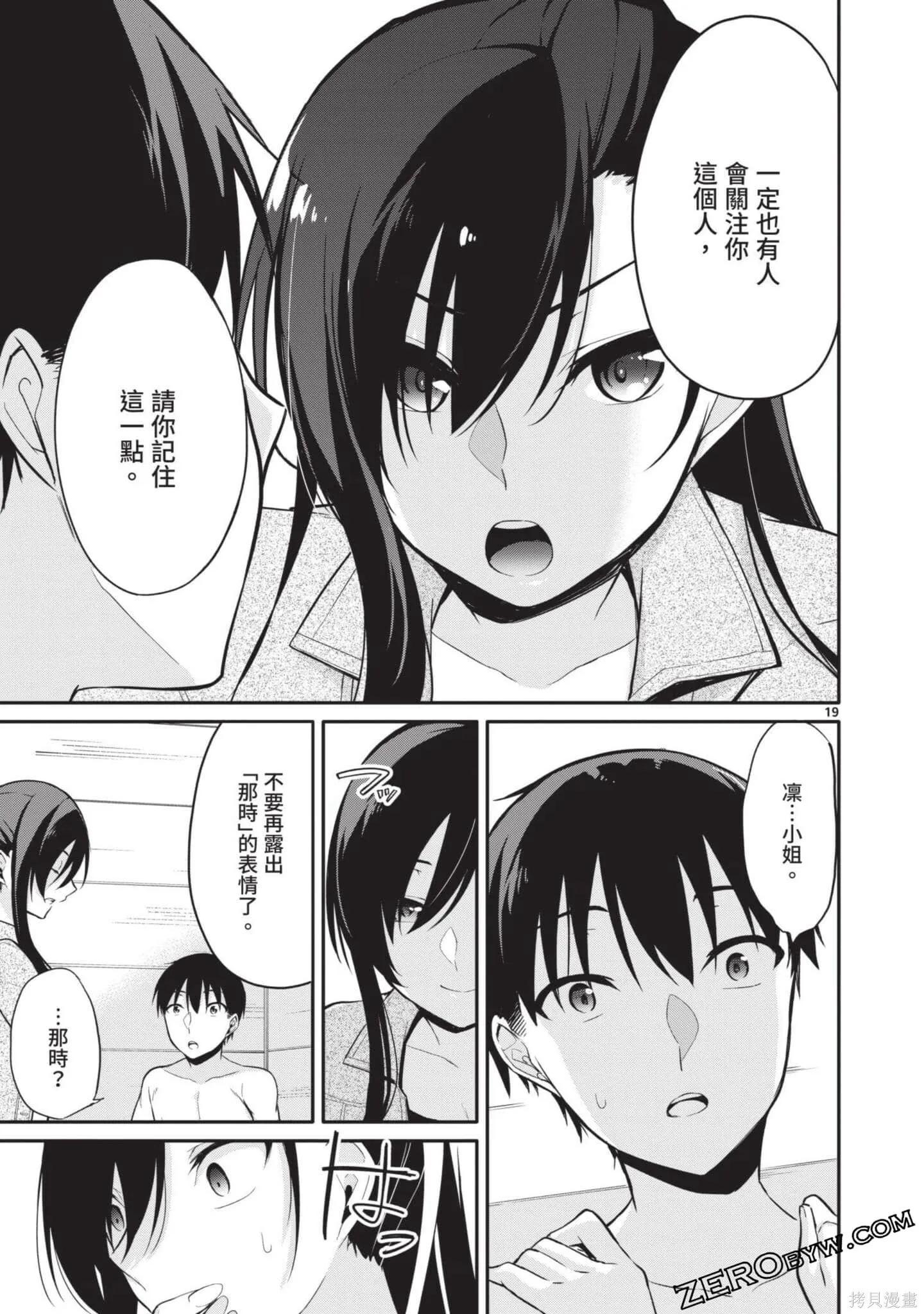 第2卷 第116页