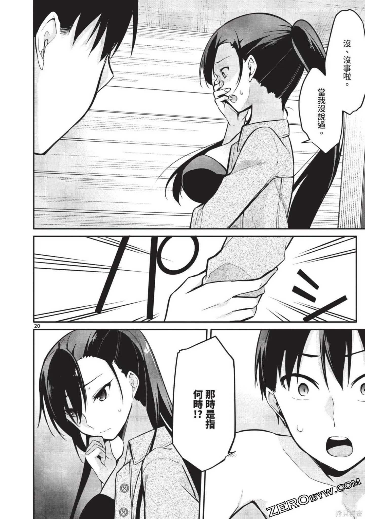 第2卷 第117页