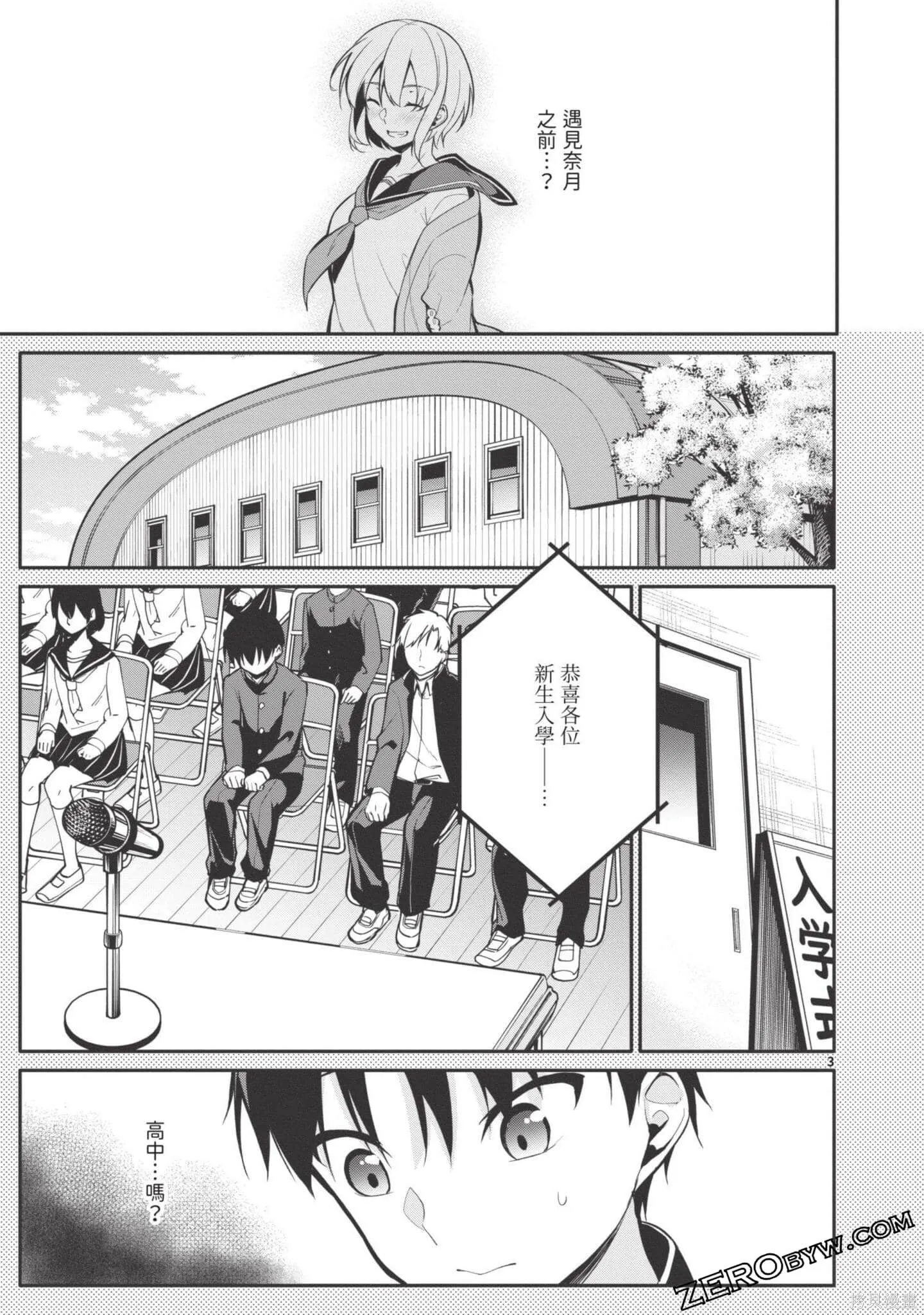 第2卷 第120页