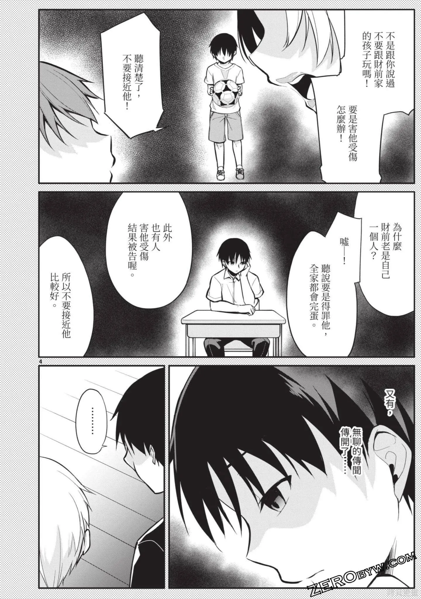 第2卷 第121页