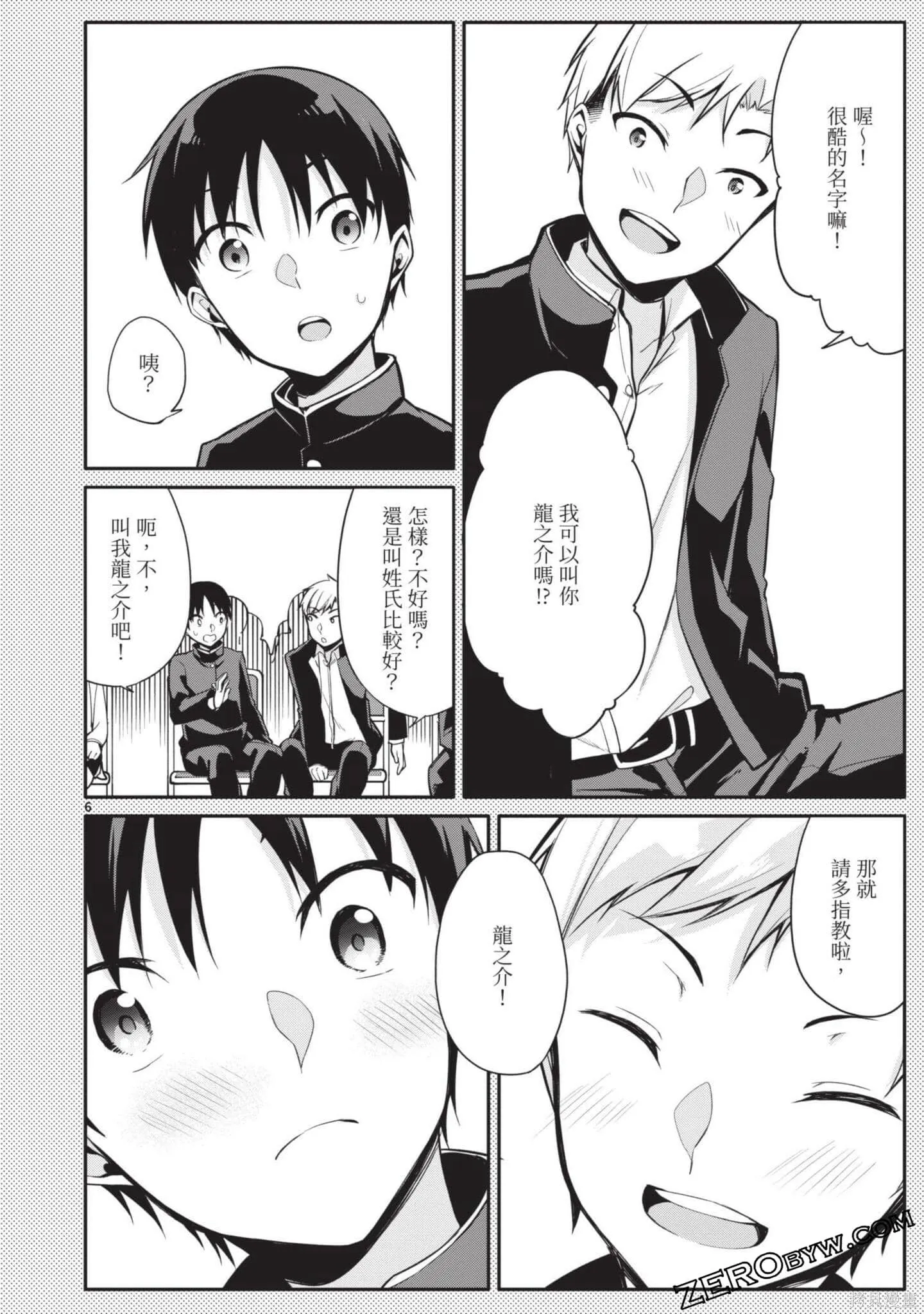 第2卷 第123页