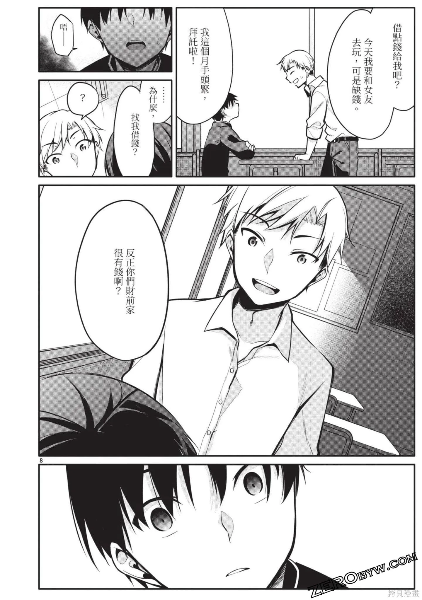 第2卷 第125页