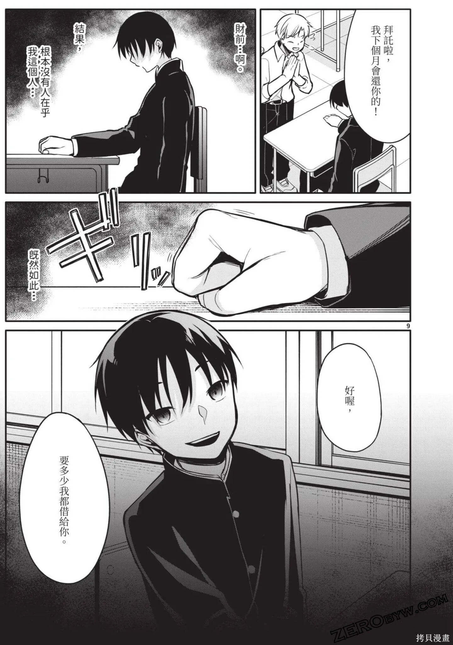 第2卷 第126页