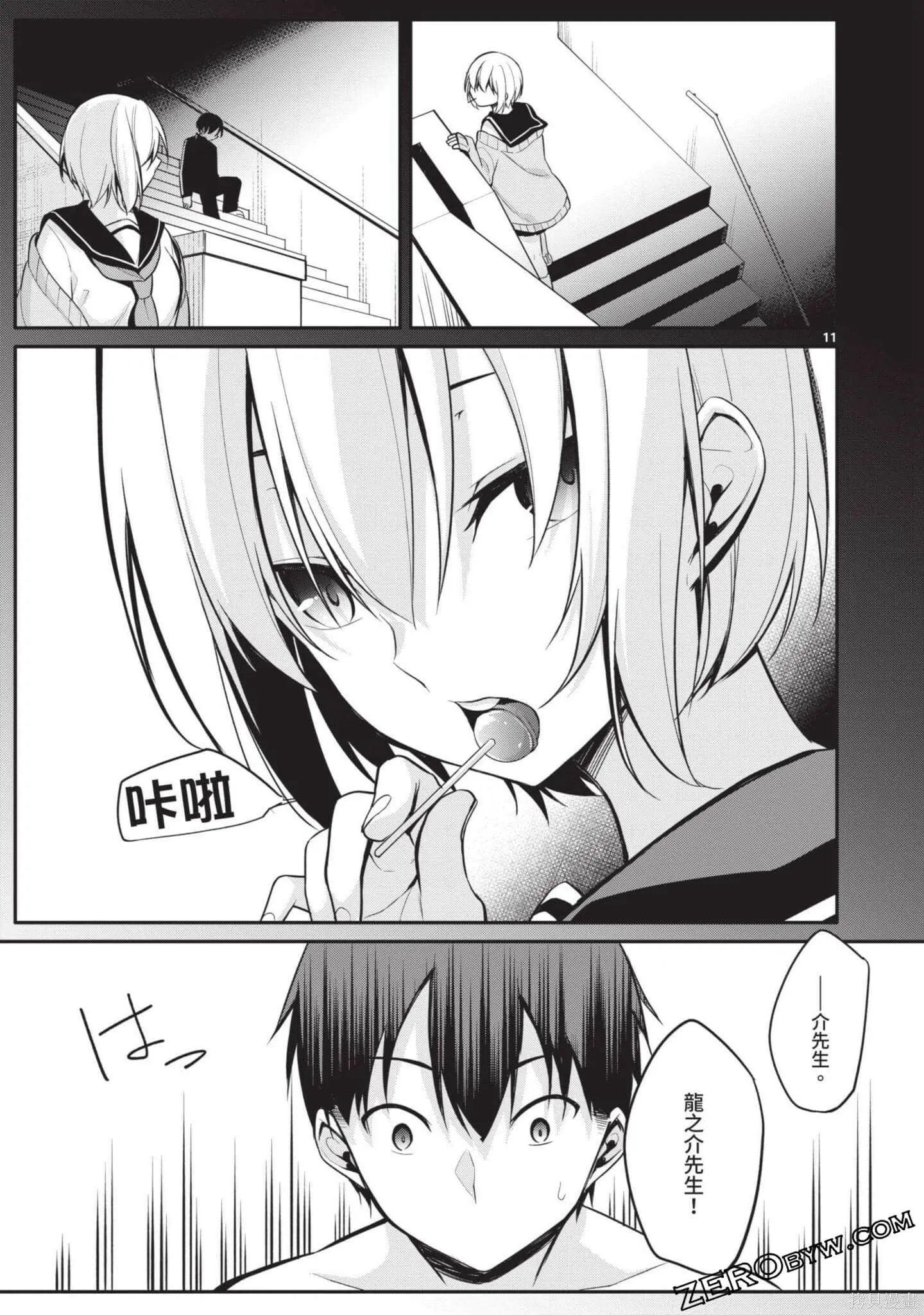 第2卷 第128页