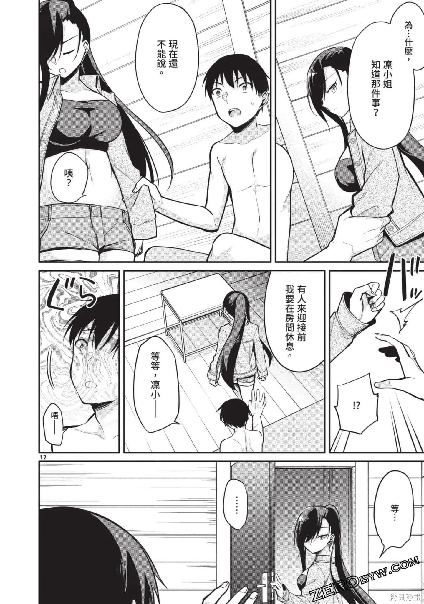 第2卷 第129页