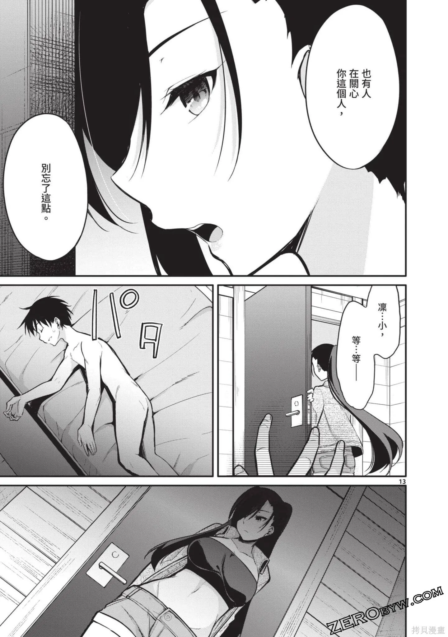 第2卷 第130页