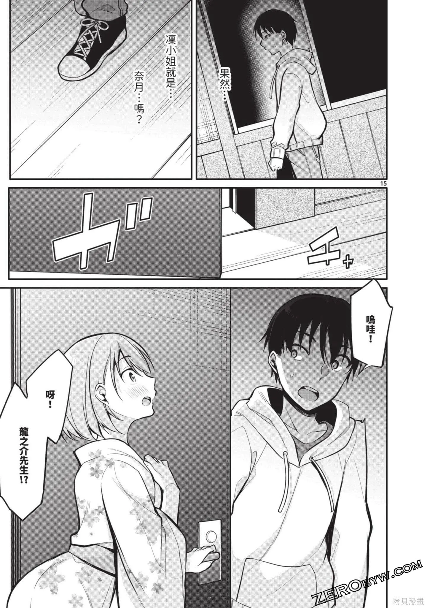 第2卷 第132页