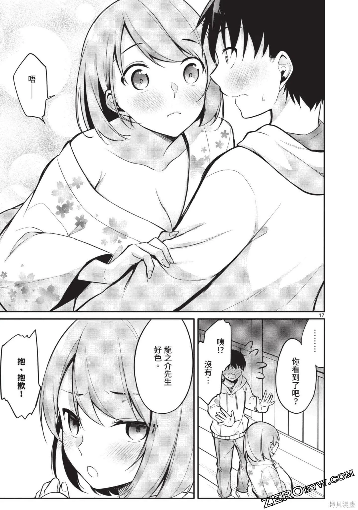 第2卷 第134页