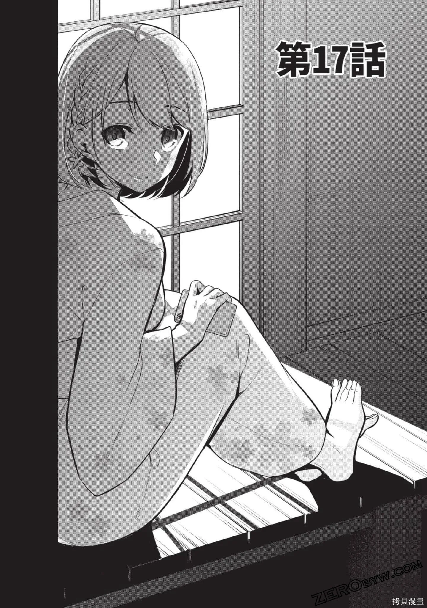 第2卷 第136页