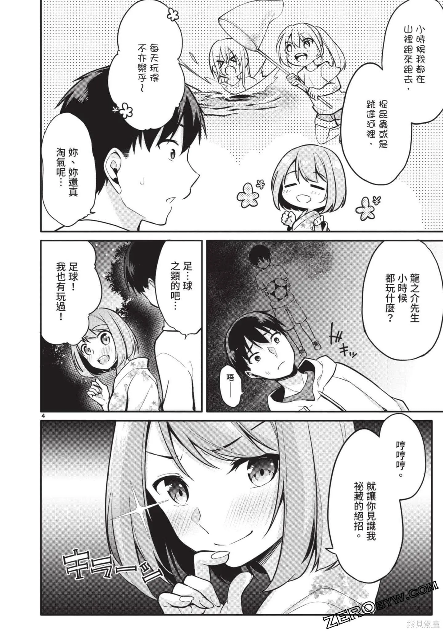 第2卷 第139页