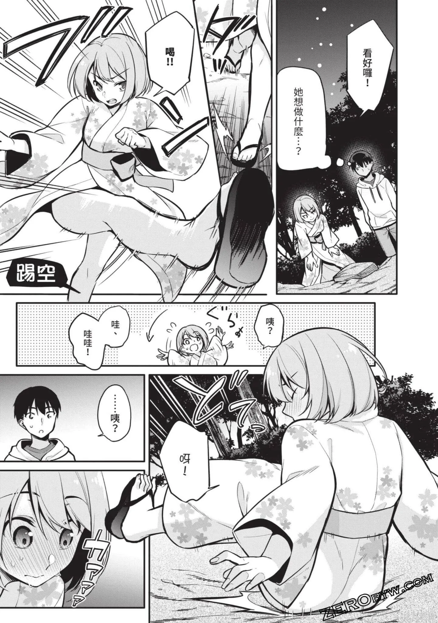 第2卷 第140页
