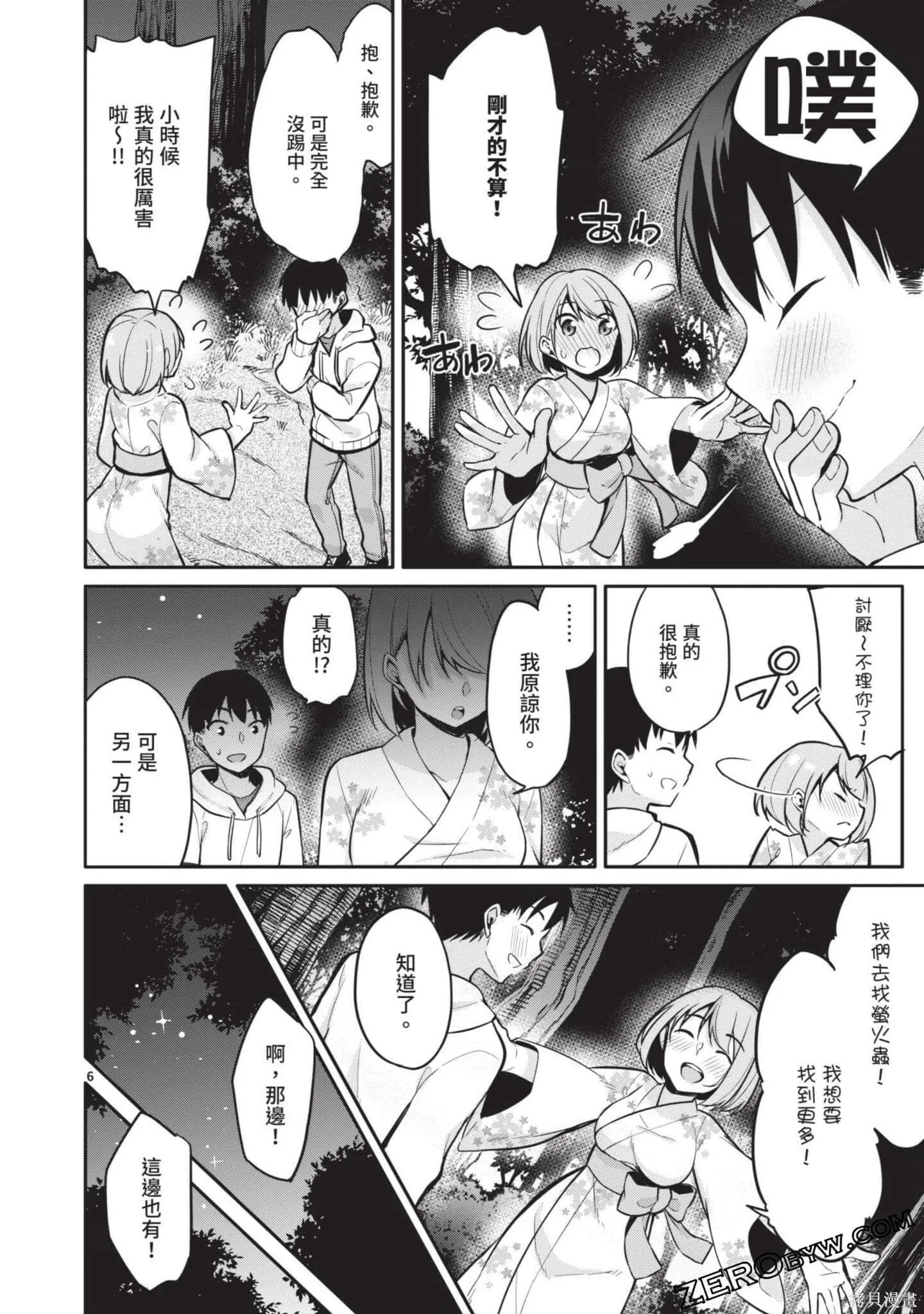 第2卷 第141页