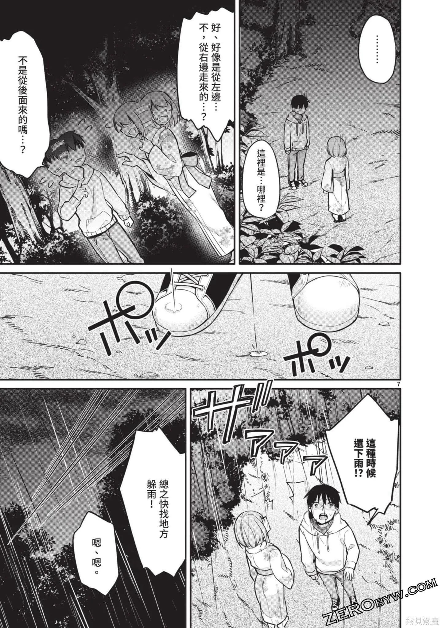 第2卷 第142页