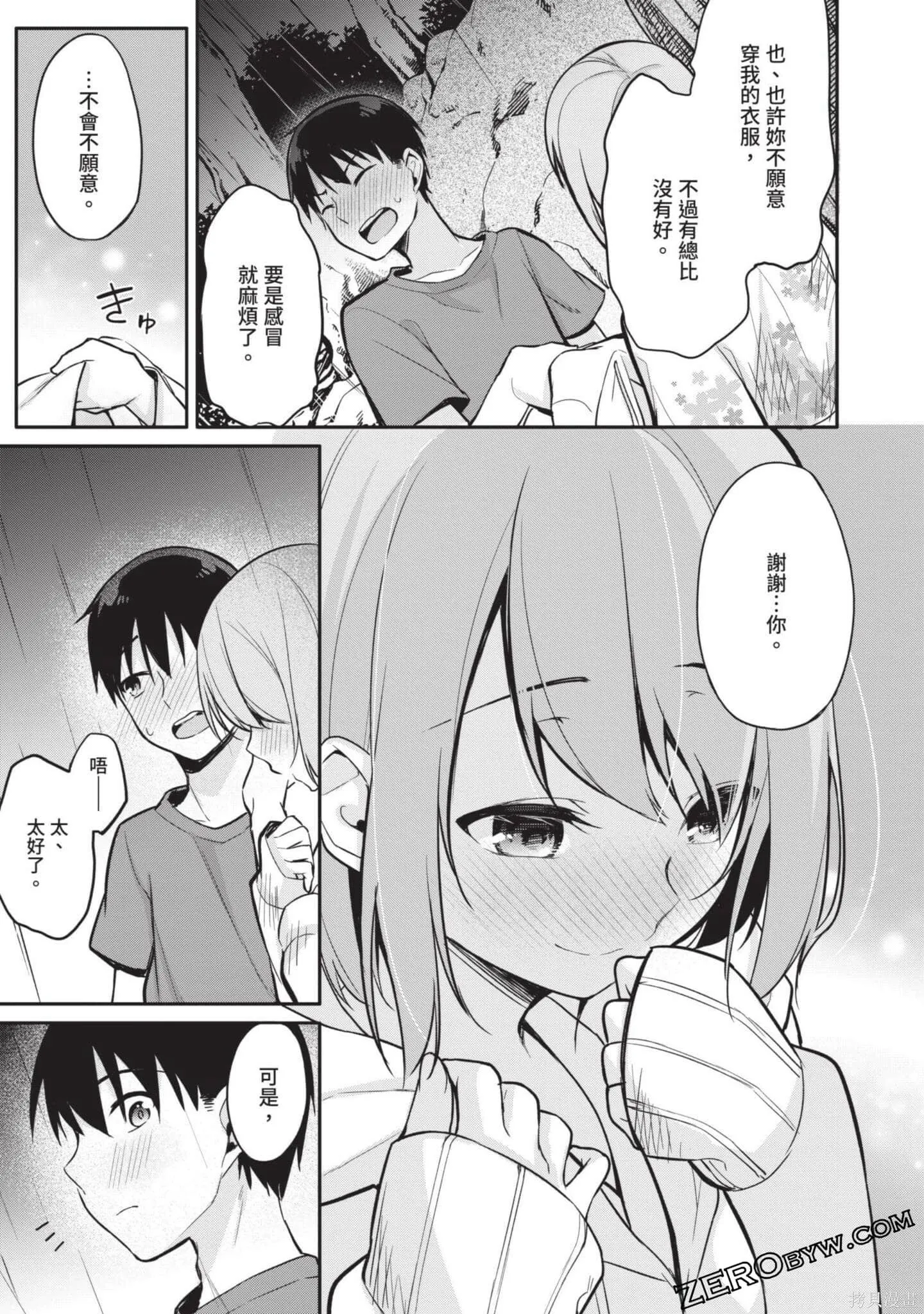 第2卷 第148页