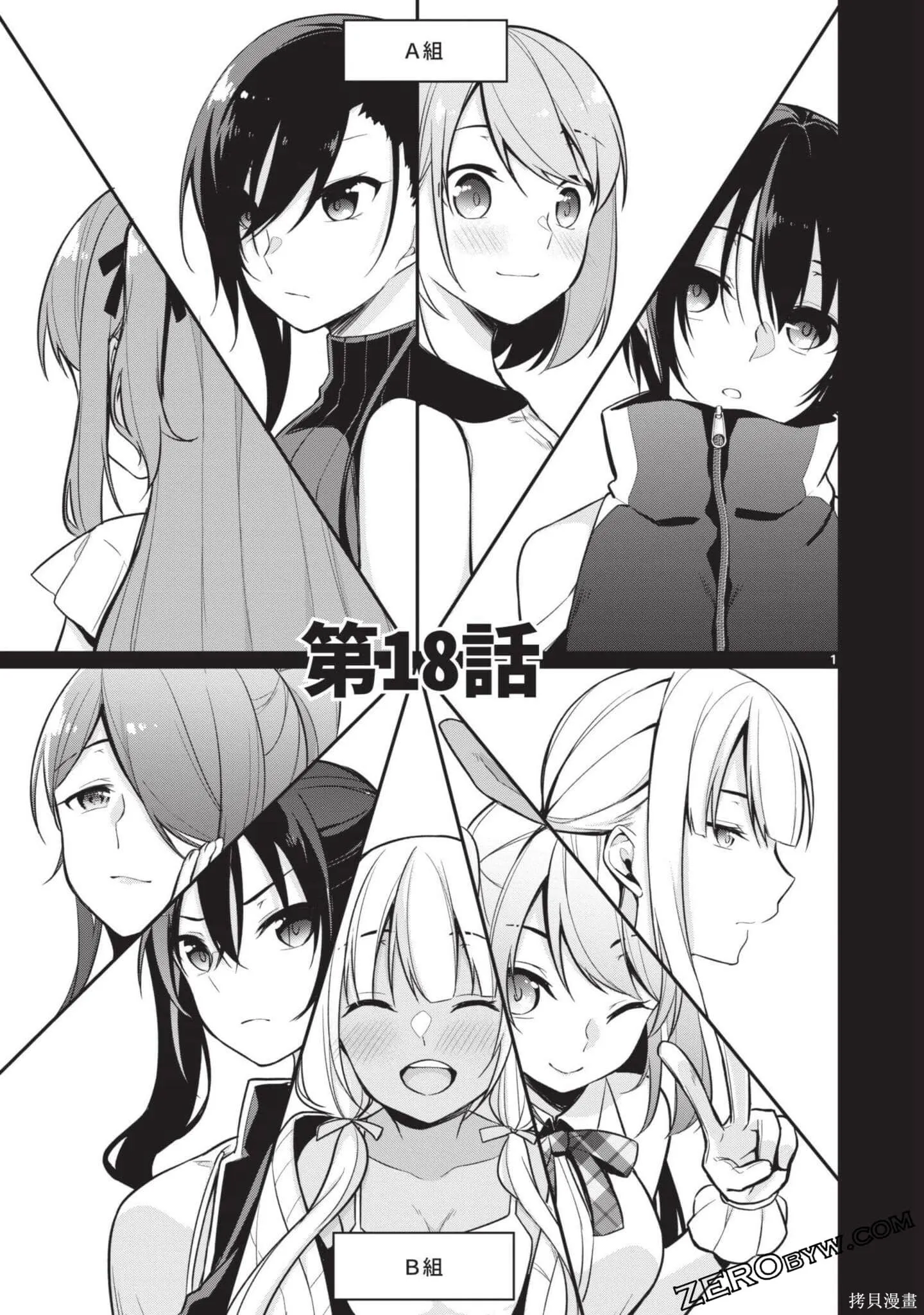 第2卷 第156页