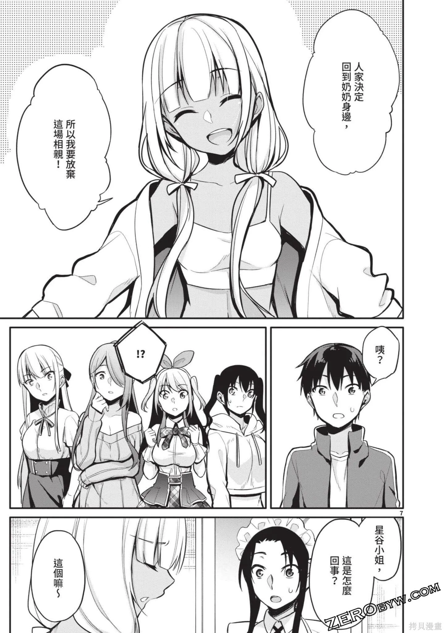 第2卷 第162页