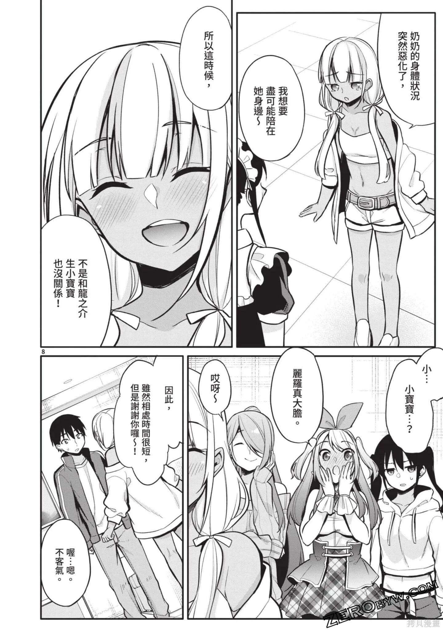 第2卷 第163页
