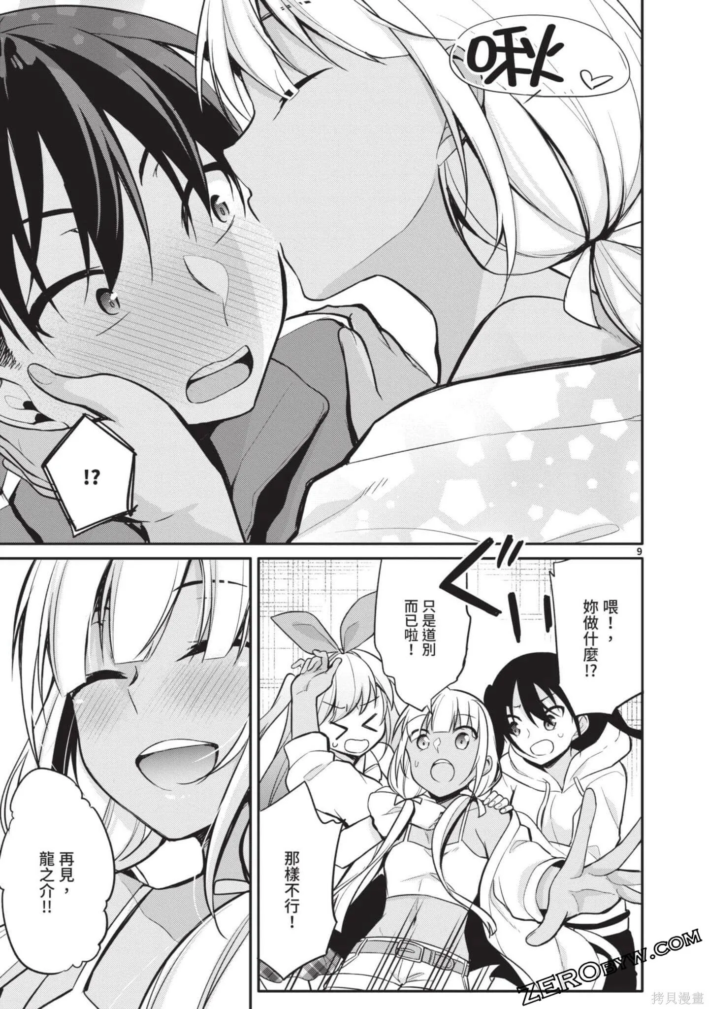 第2卷 第164页