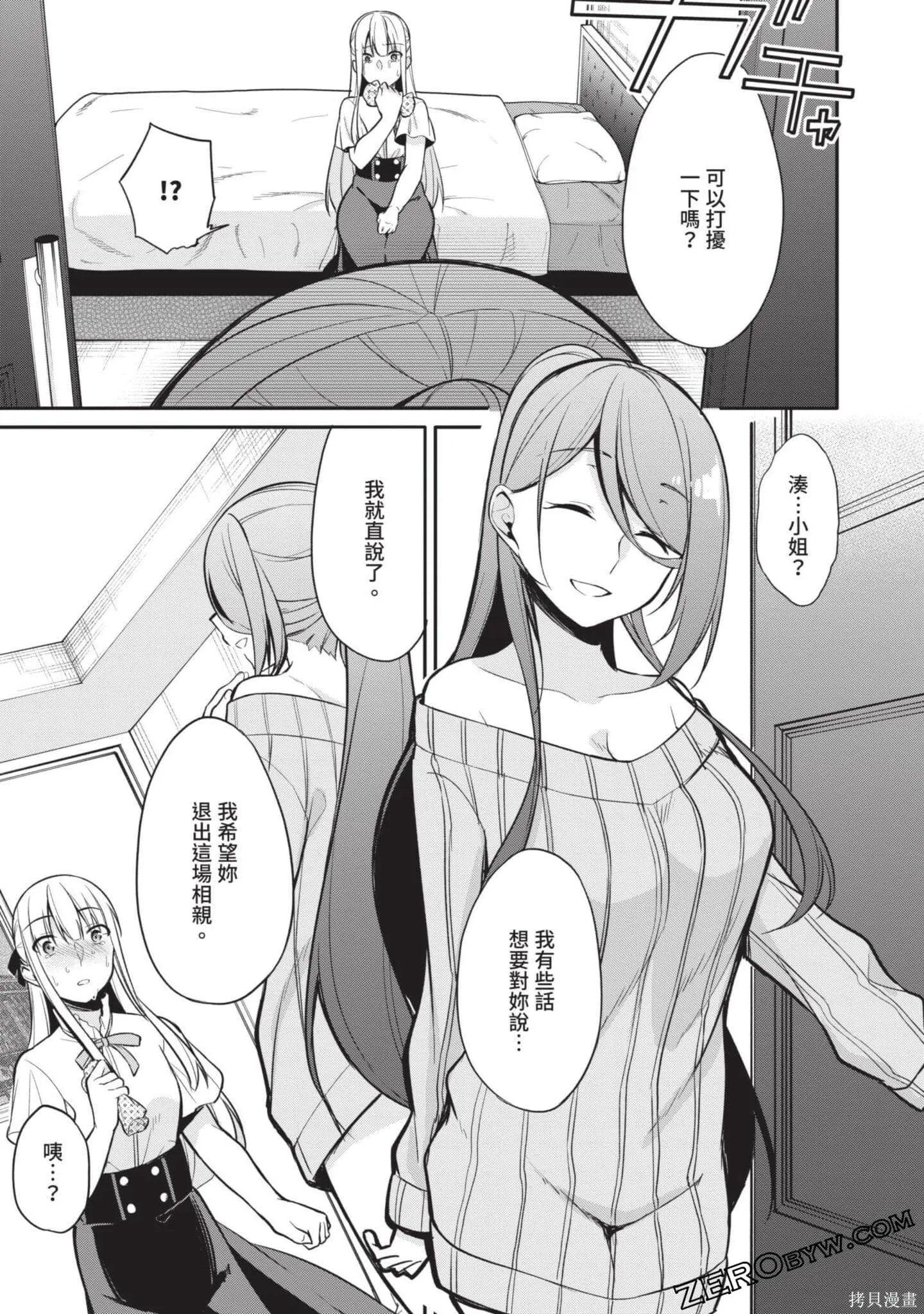 第2卷 第168页