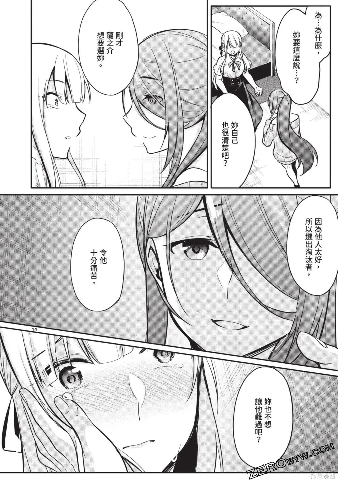 第2卷 第169页