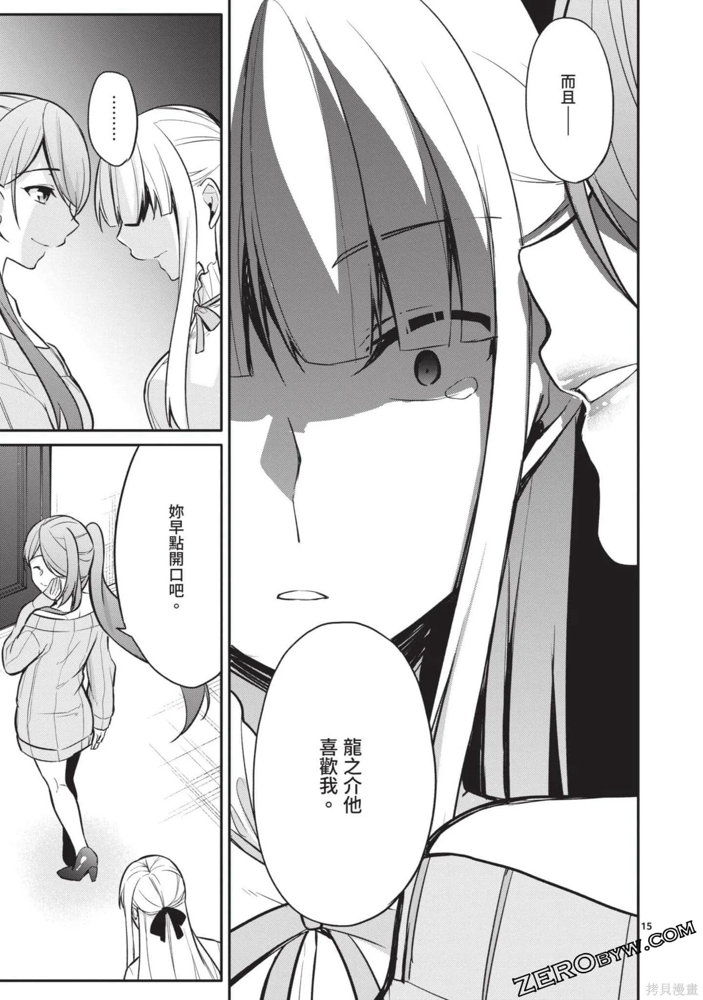 第2卷 第170页
