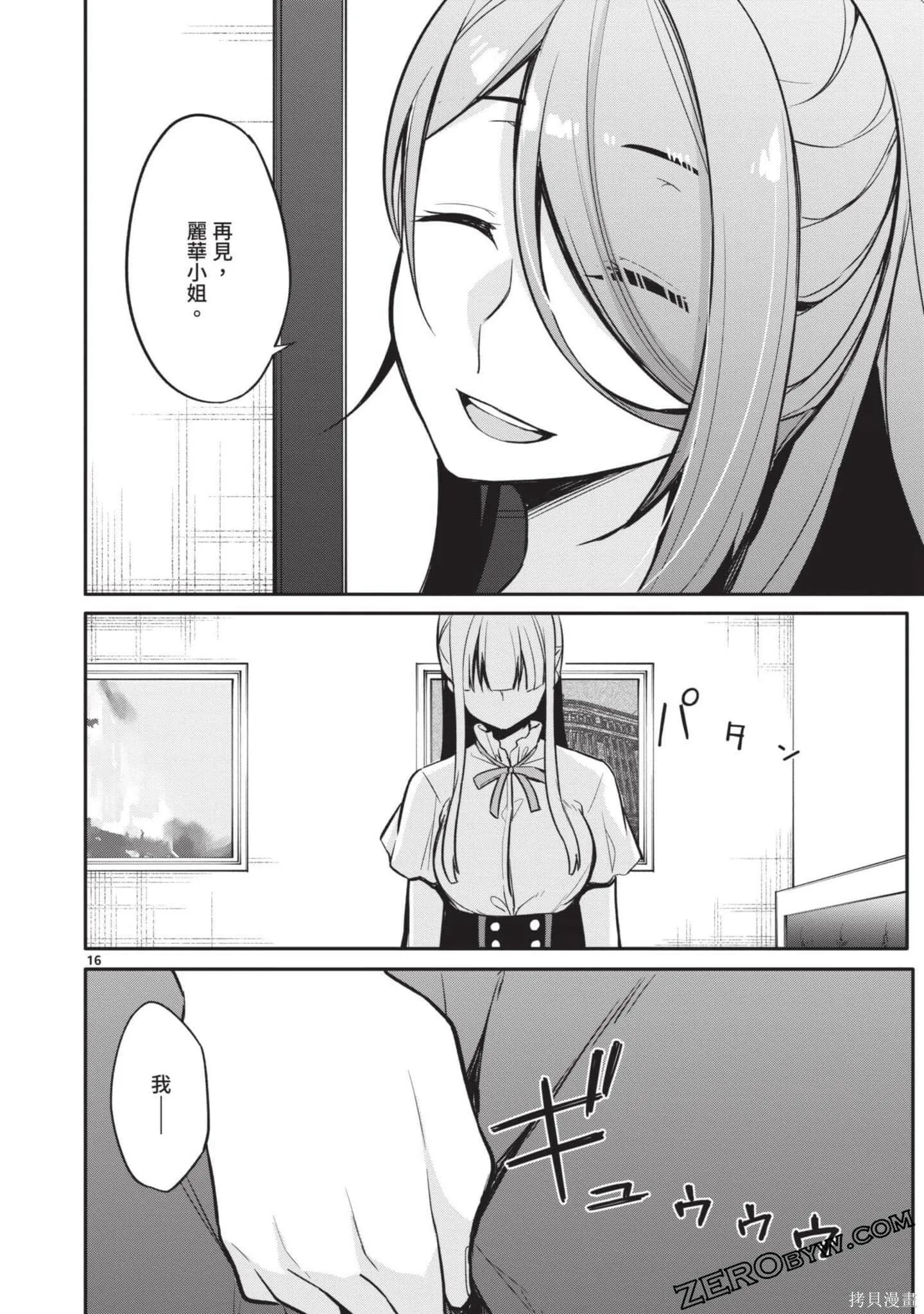 第2卷 第171页