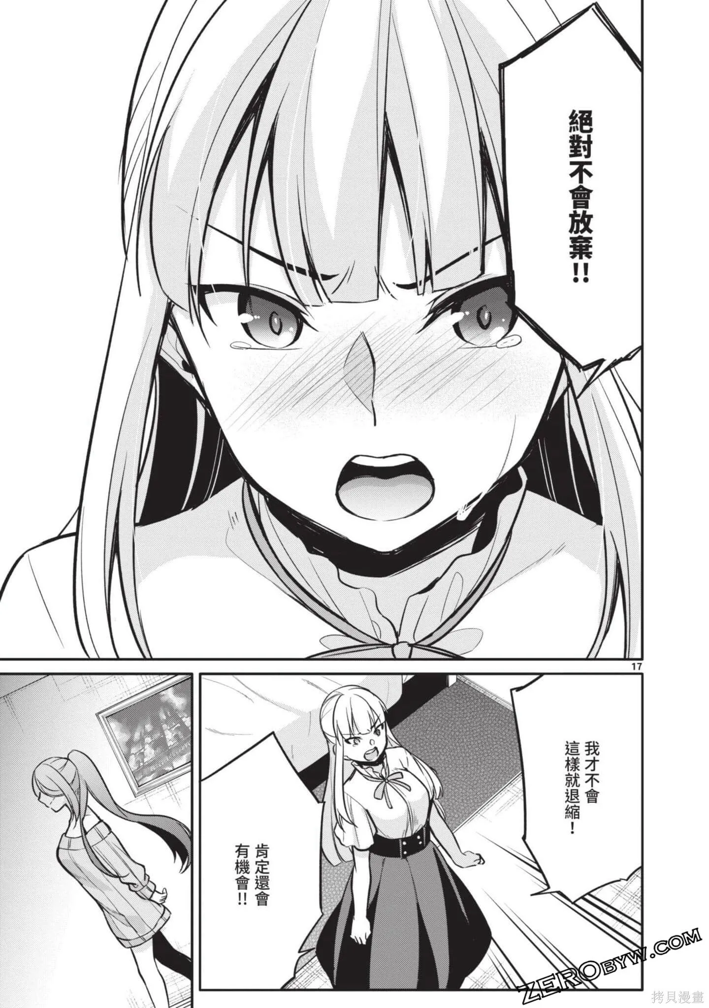 第2卷 第172页
