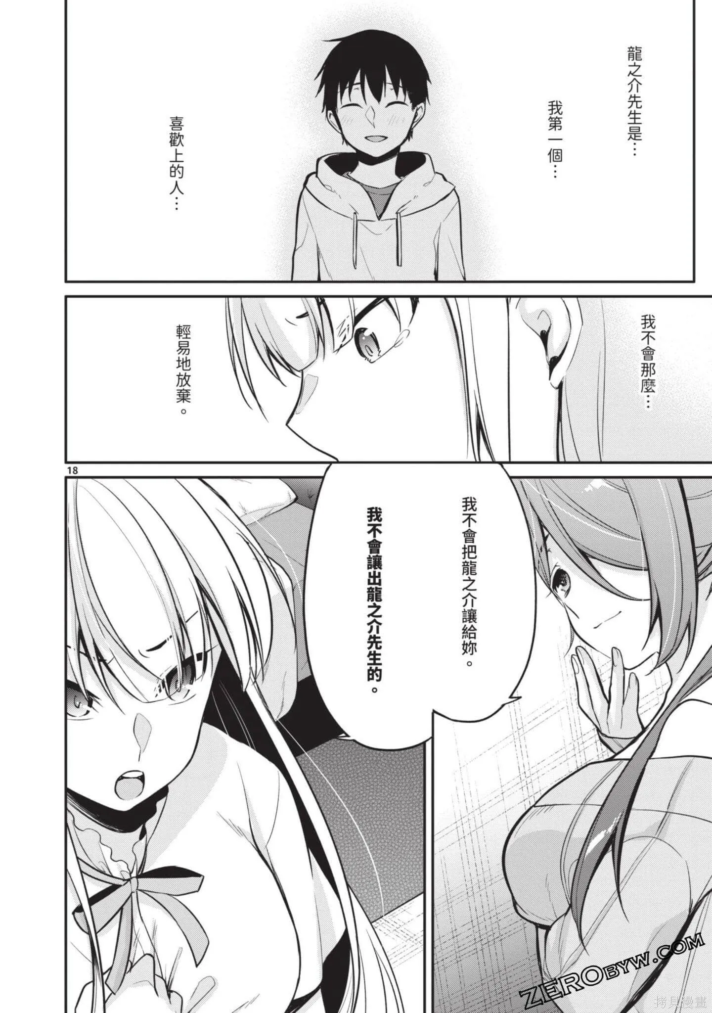 第2卷 第173页