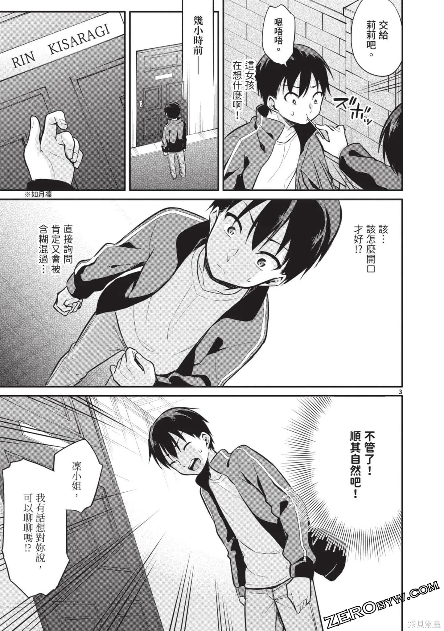 第2卷 第176页
