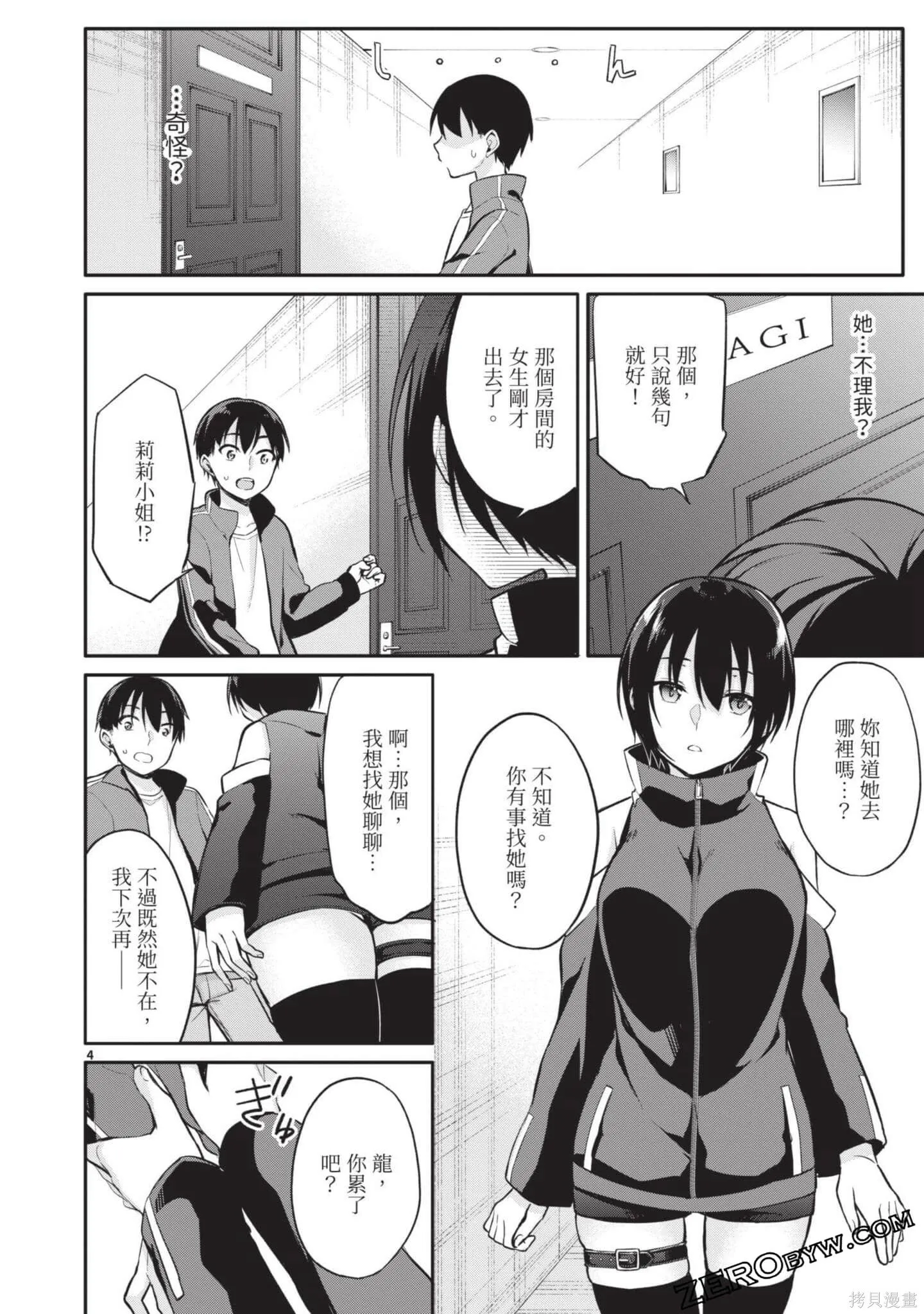 第2卷 第177页