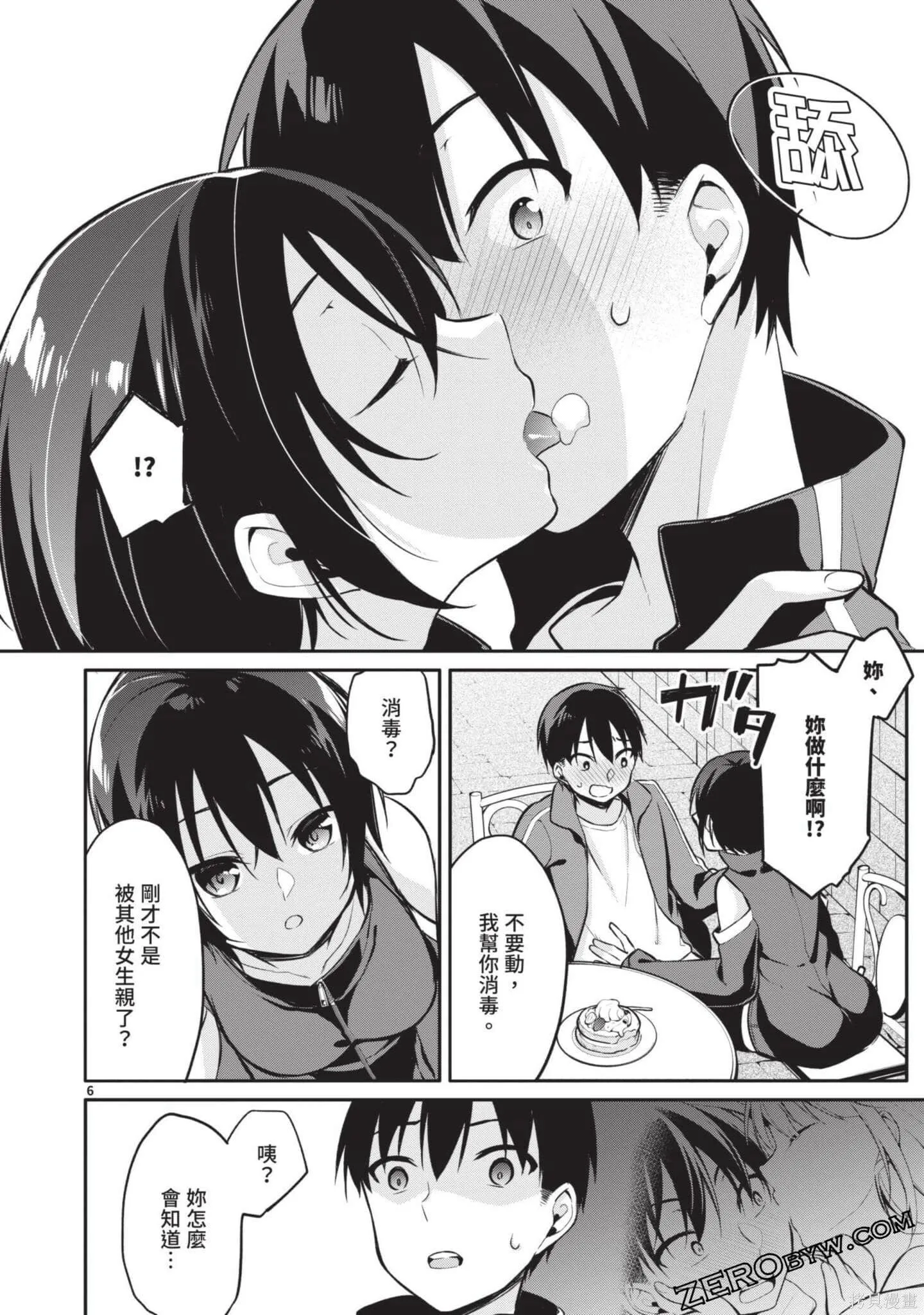 第2卷 第179页