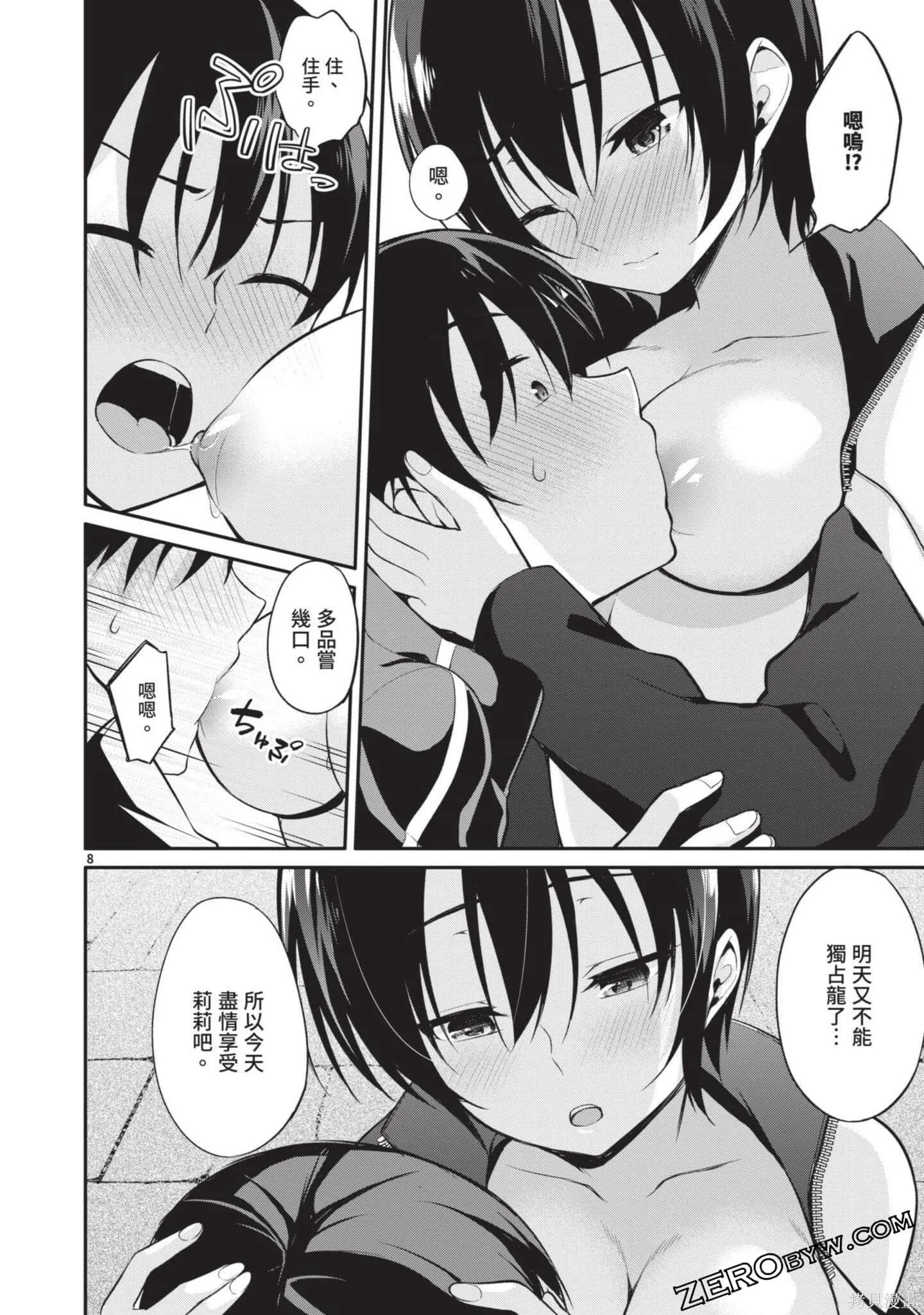 第2卷 第181页
