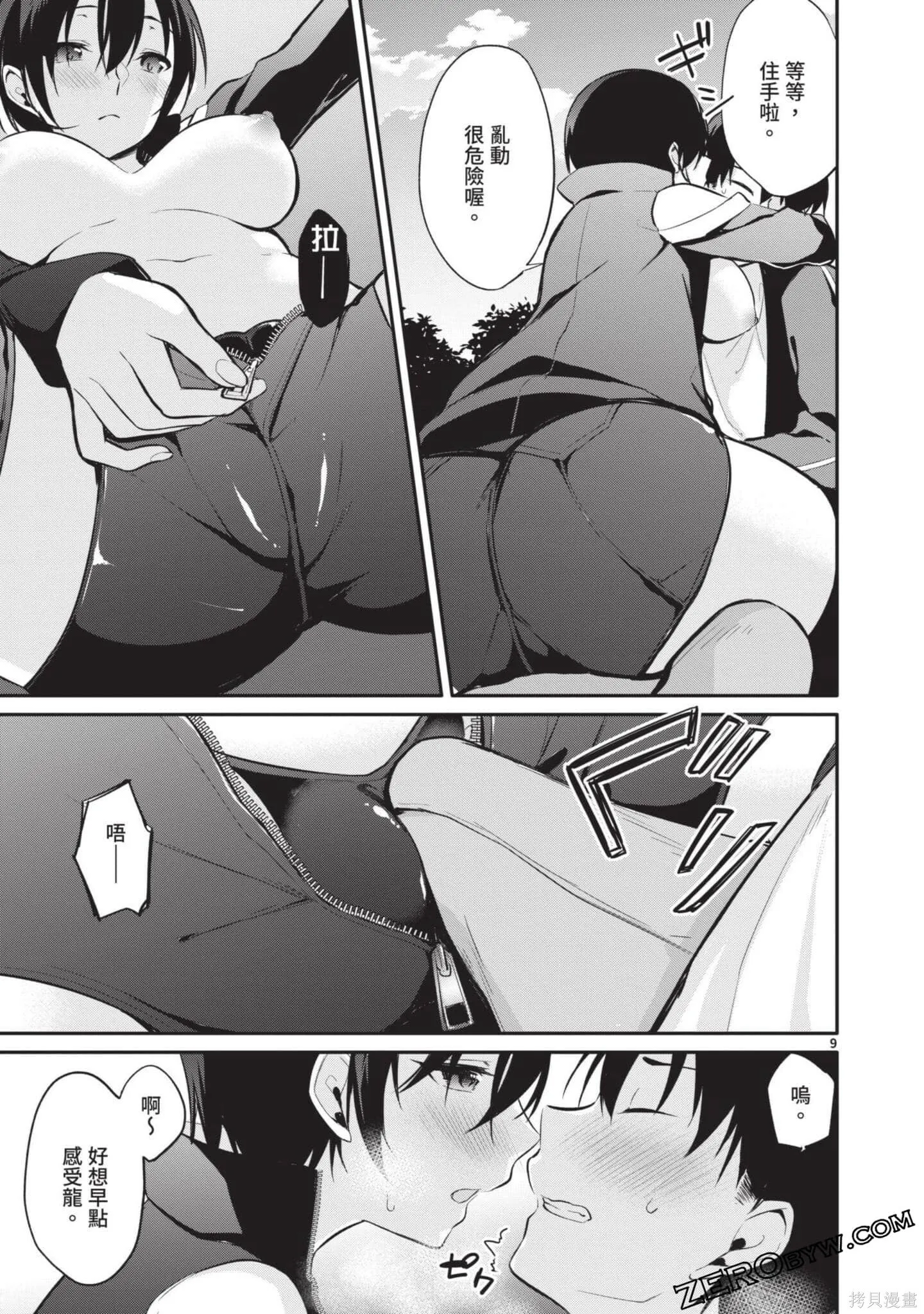 第2卷 第182页