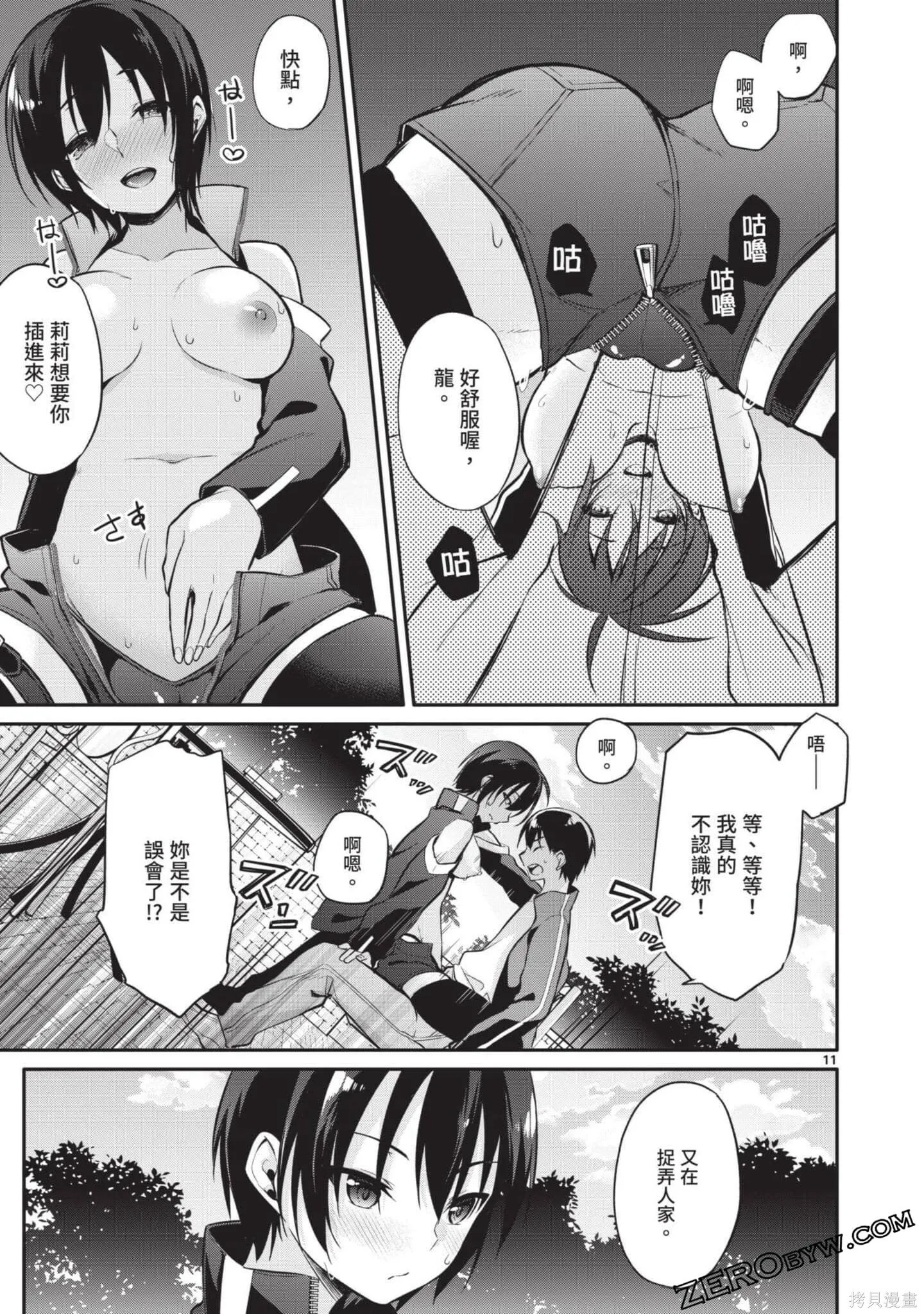 第2卷 第184页