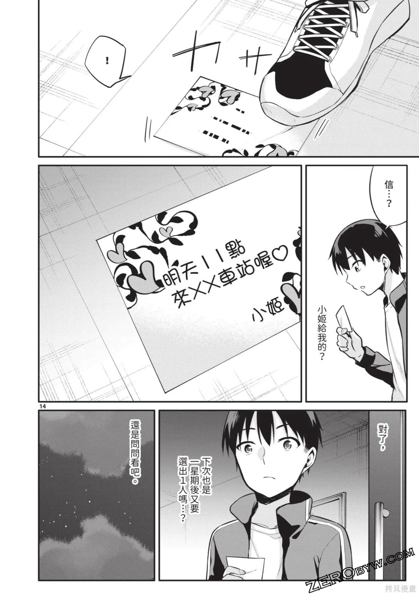 第2卷 第187页