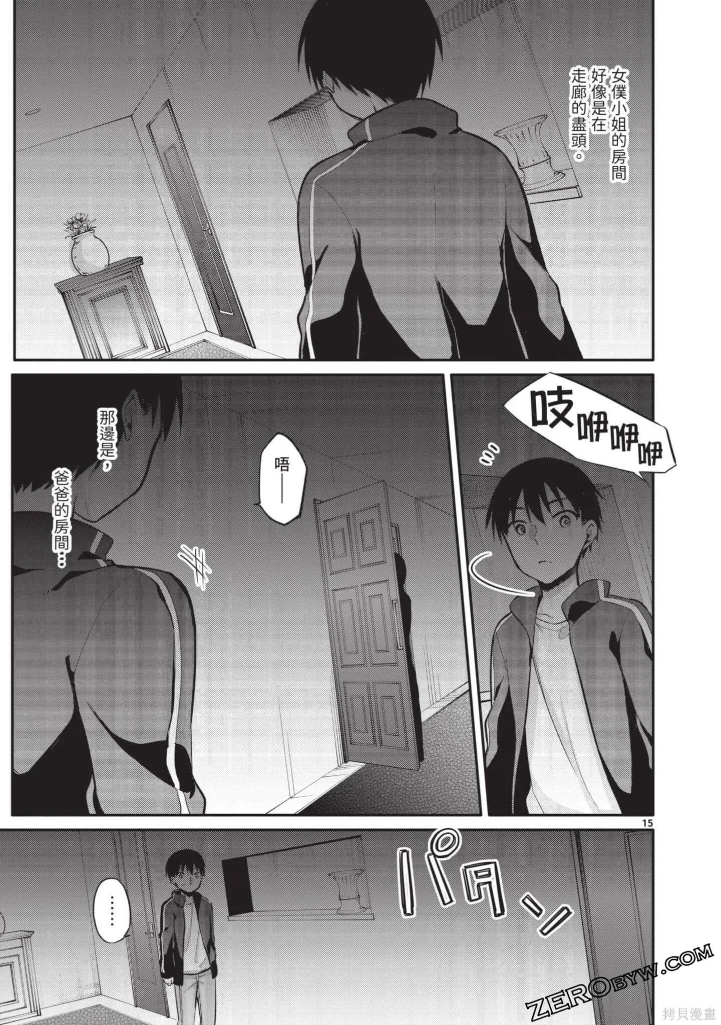 第2卷 第188页