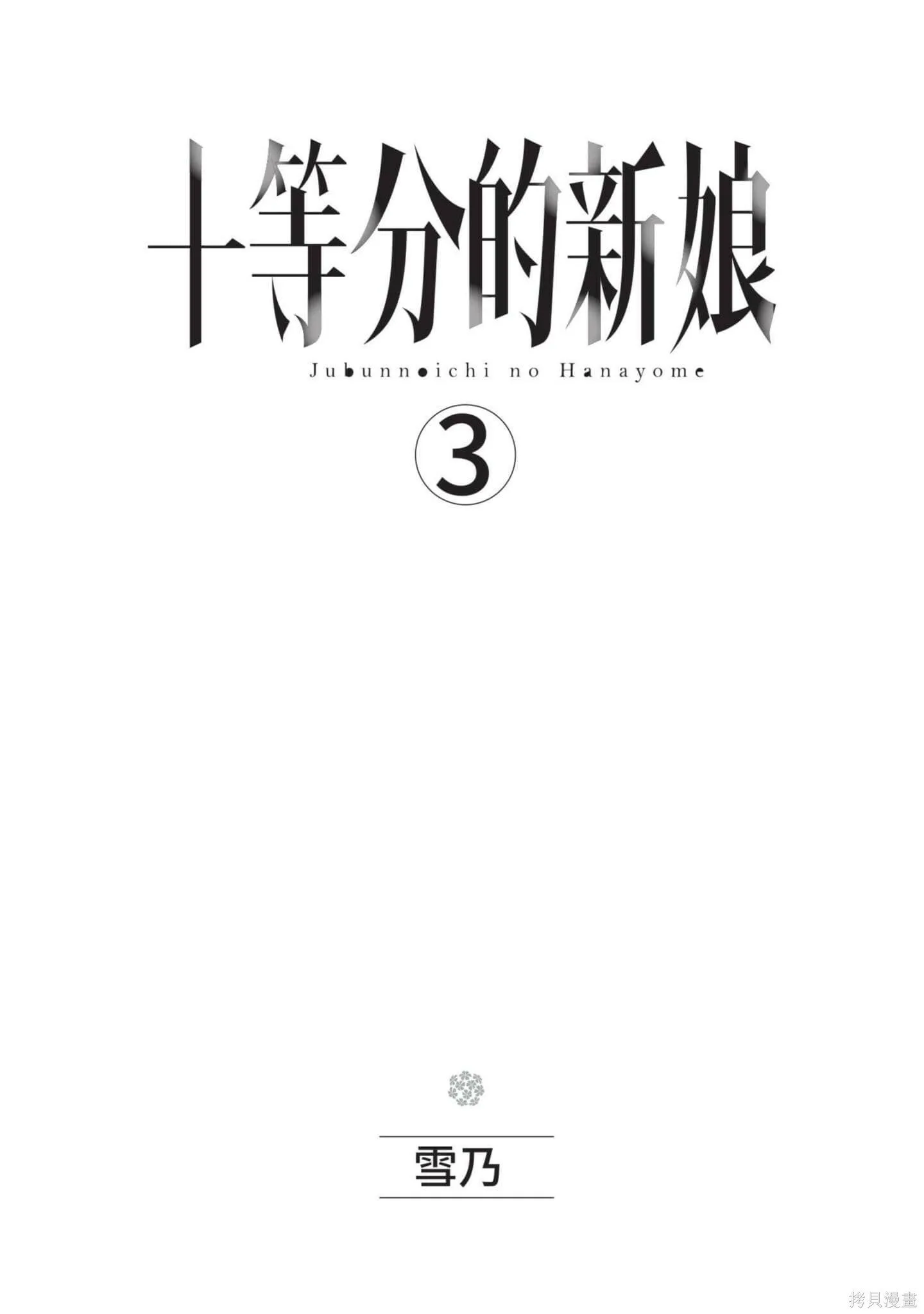 第2卷 第194页
