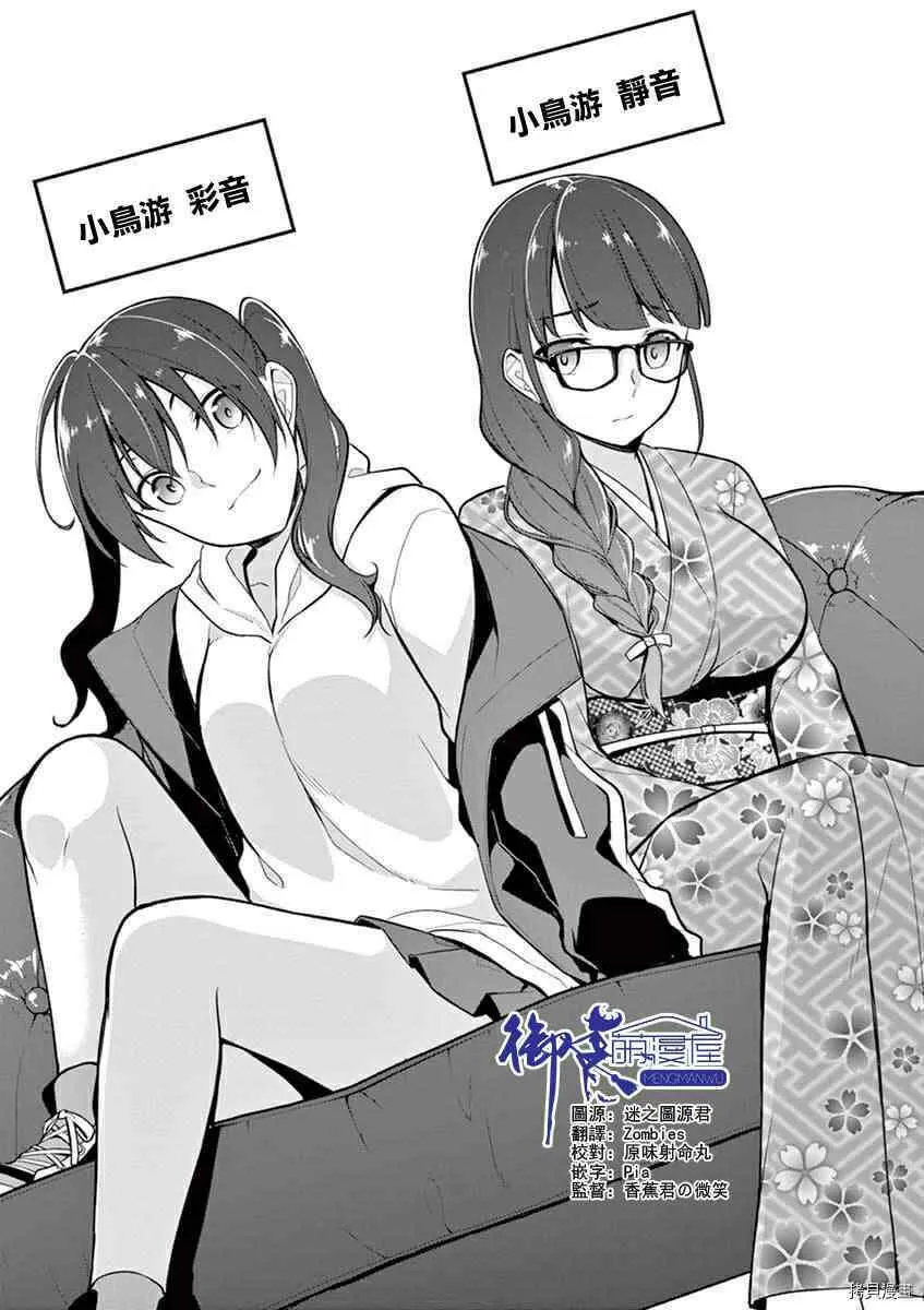 第05话 第1页