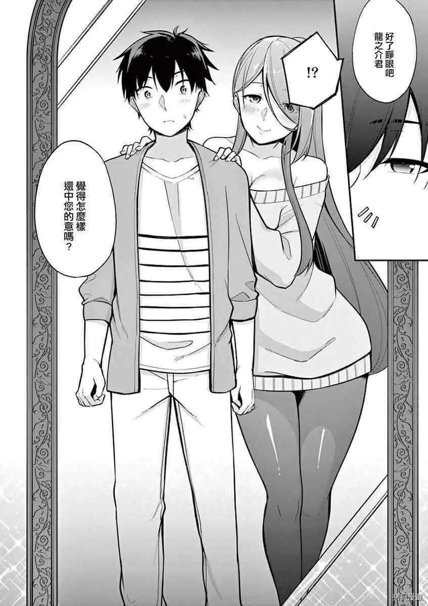 第05话 第4页