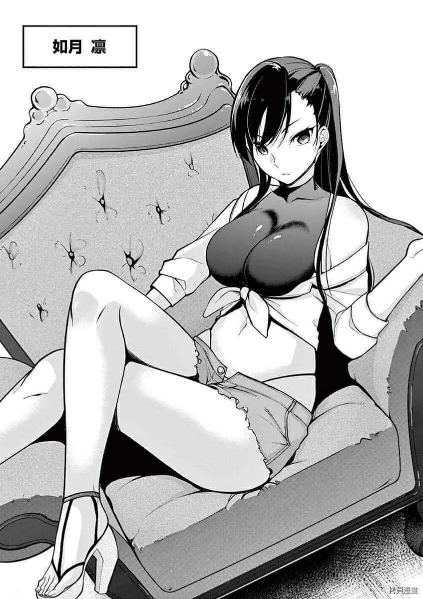 第05话 第19页